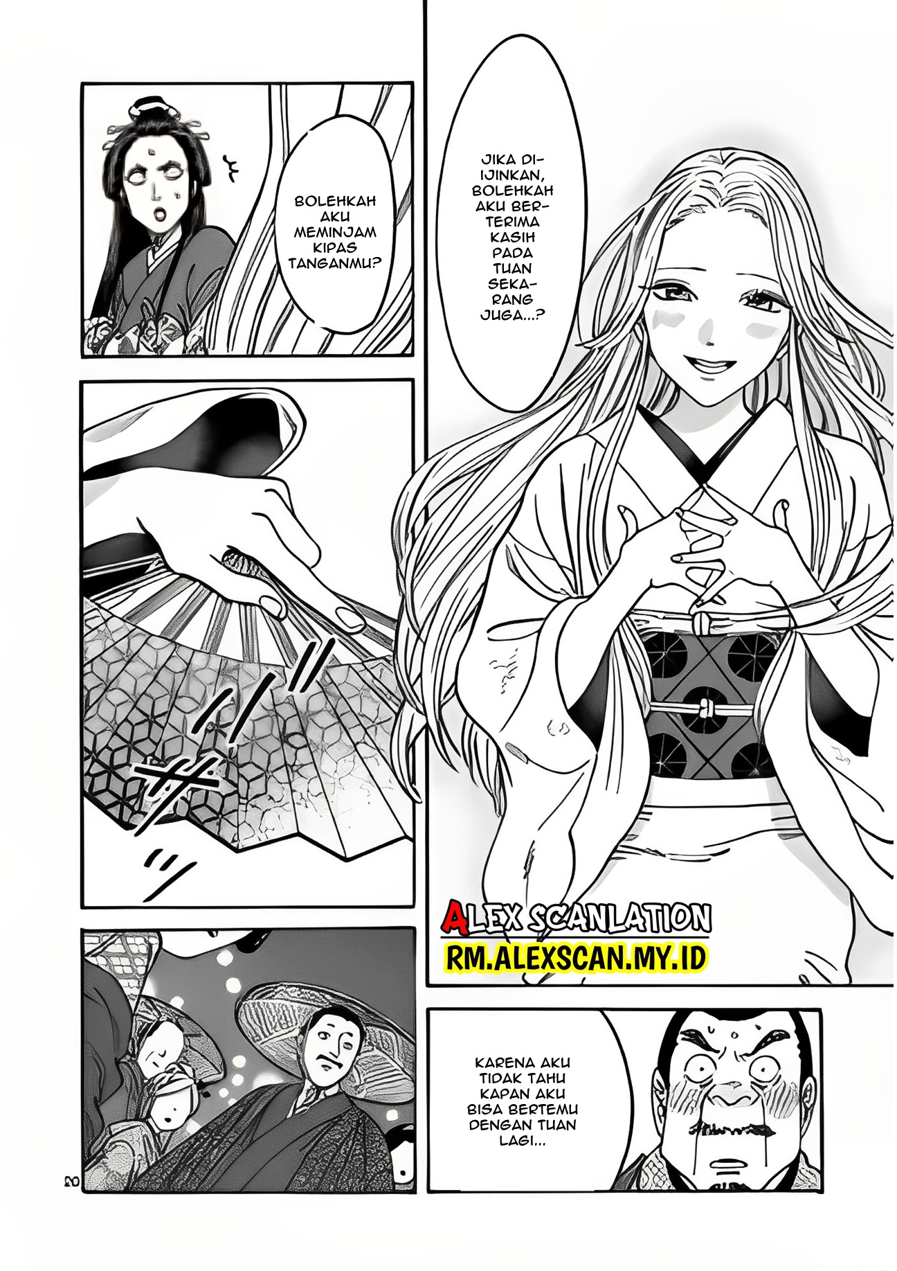 Hotaru no Yomeiri Chapter 4 - halaman 22