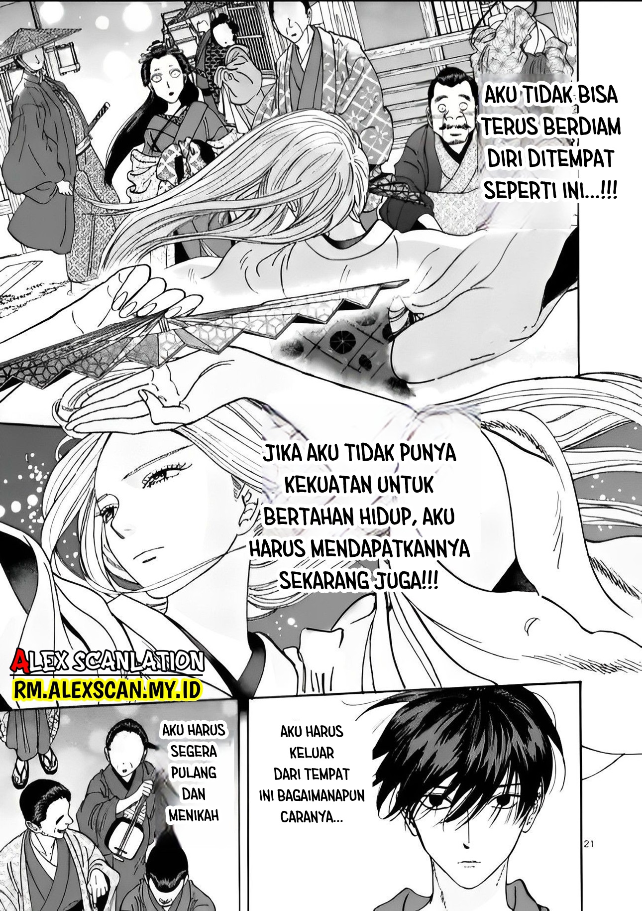 Hotaru no Yomeiri Chapter 4 - halaman 23