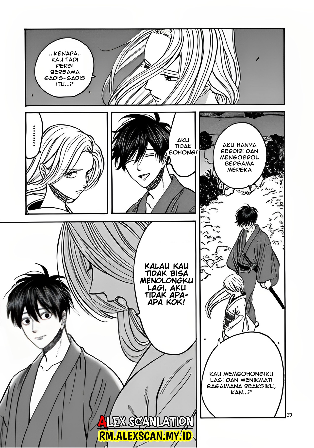 Hotaru no Yomeiri Chapter 4 - halaman 28
