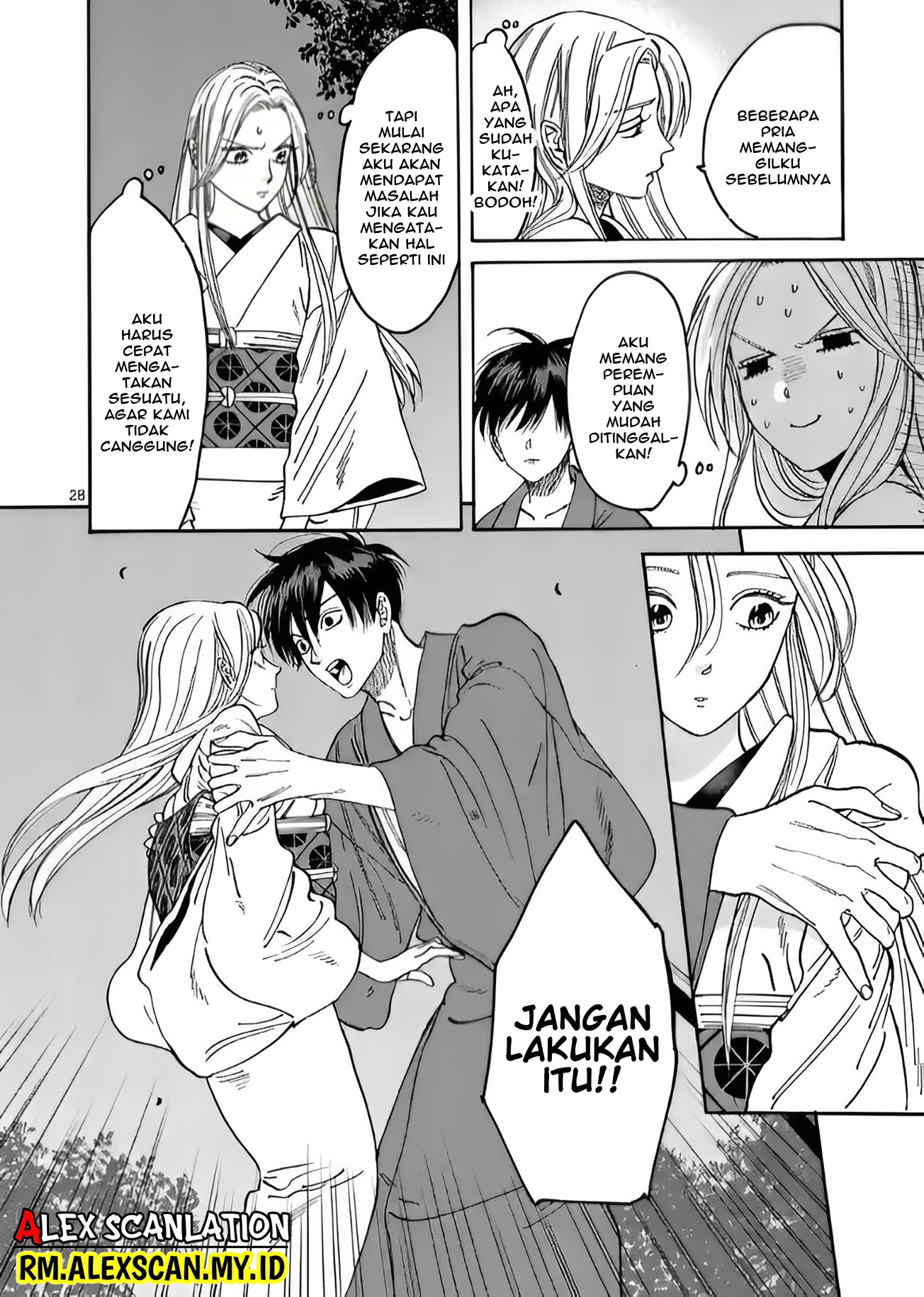 Hotaru no Yomeiri Chapter 4 - halaman 29