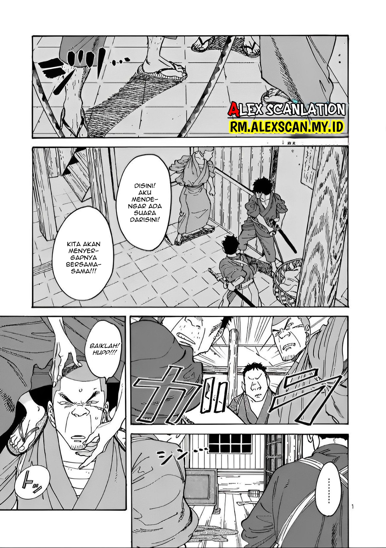 Hotaru no Yomeiri Chapter 4 - halaman 3