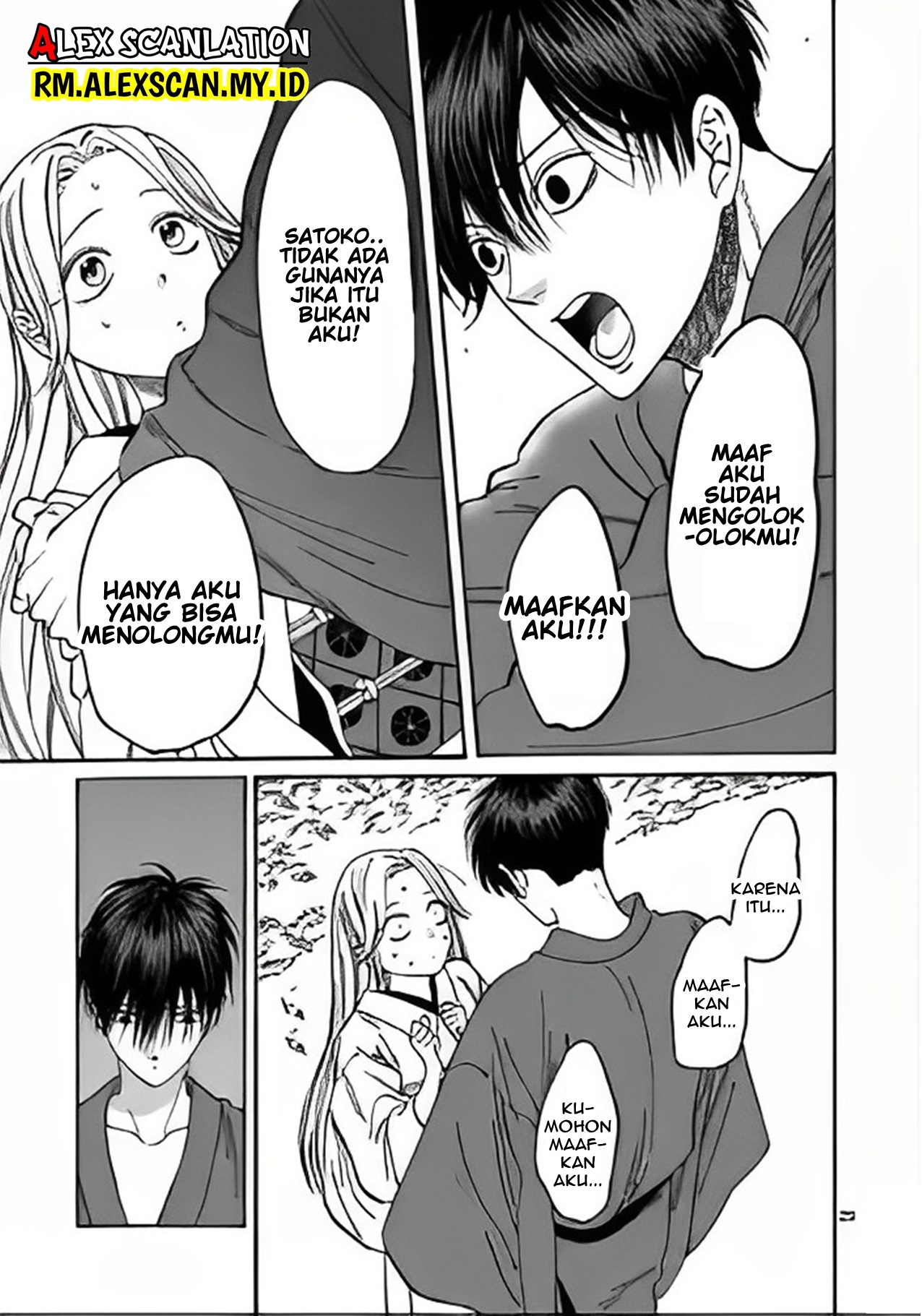 Hotaru no Yomeiri Chapter 4 - halaman 30