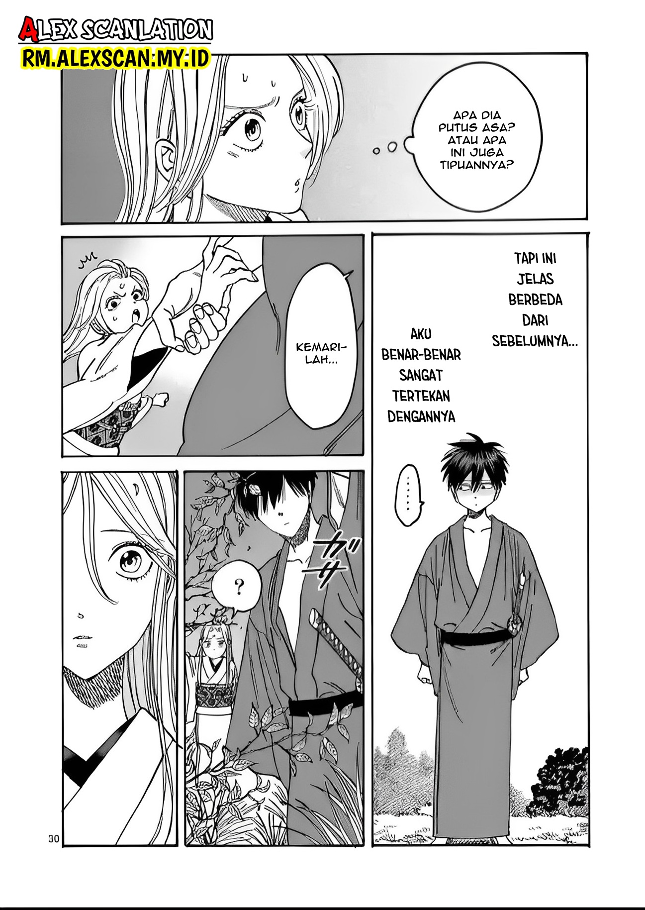 Hotaru no Yomeiri Chapter 4 - halaman 31