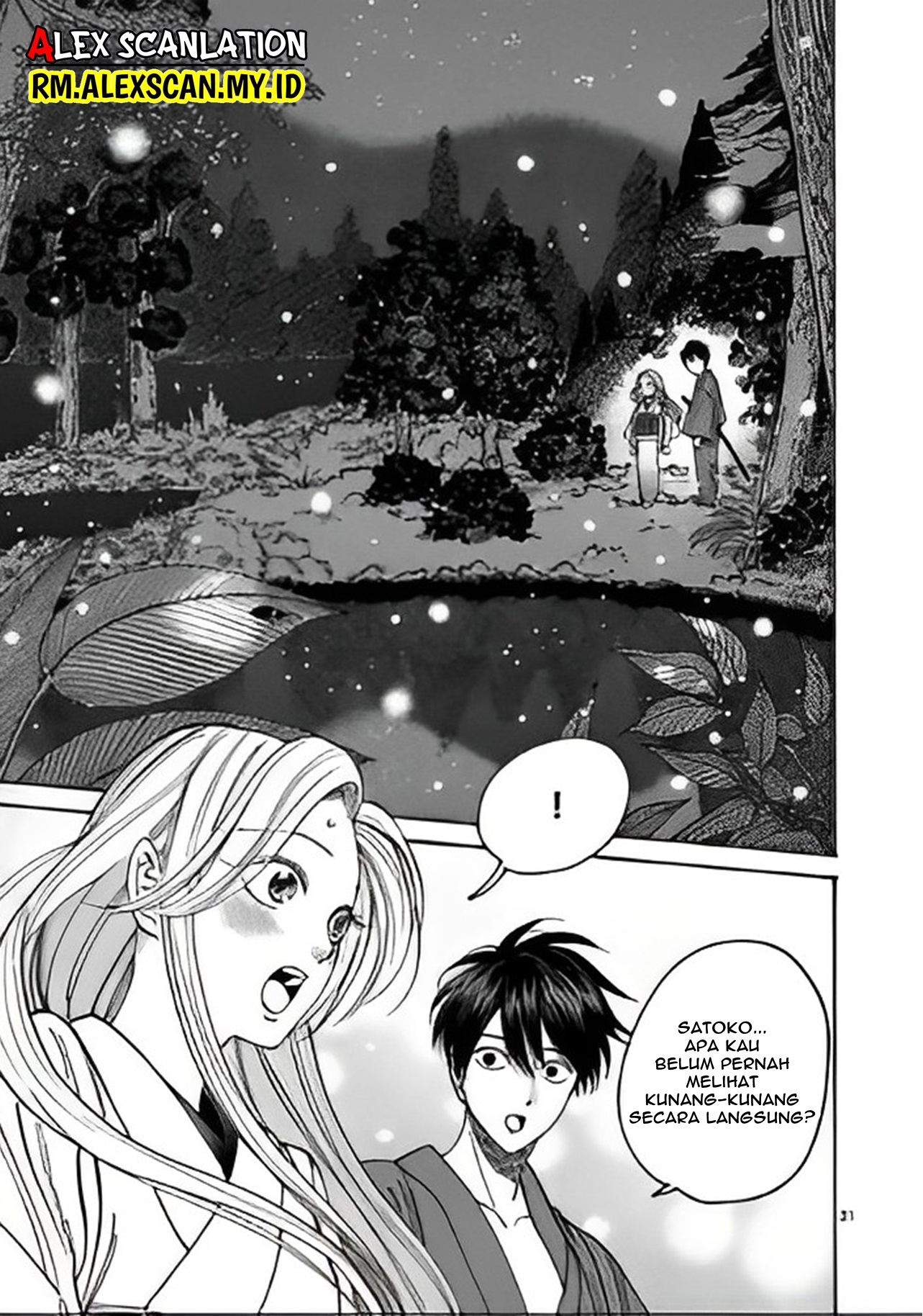 Hotaru no Yomeiri Chapter 4 - halaman 32