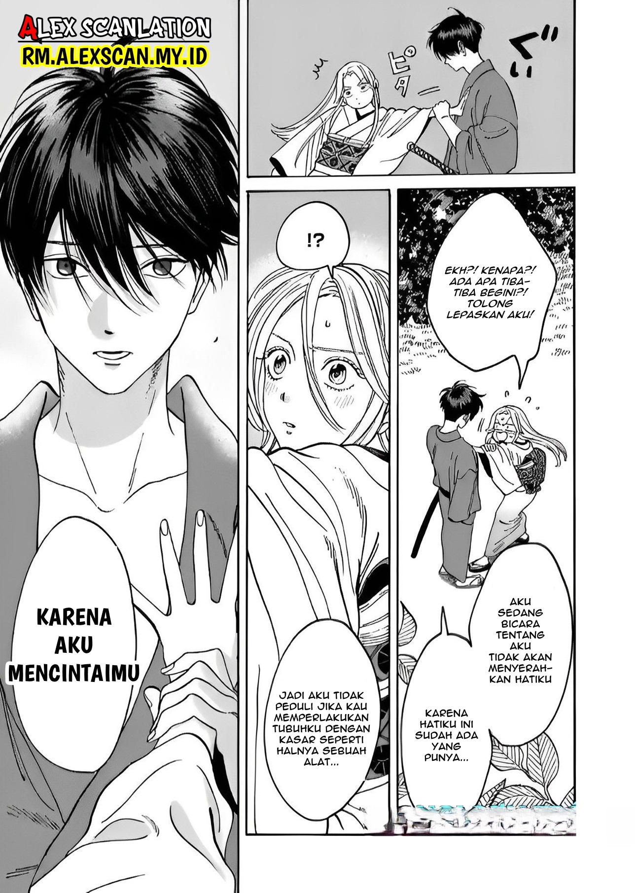 Hotaru no Yomeiri Chapter 4 - halaman 34