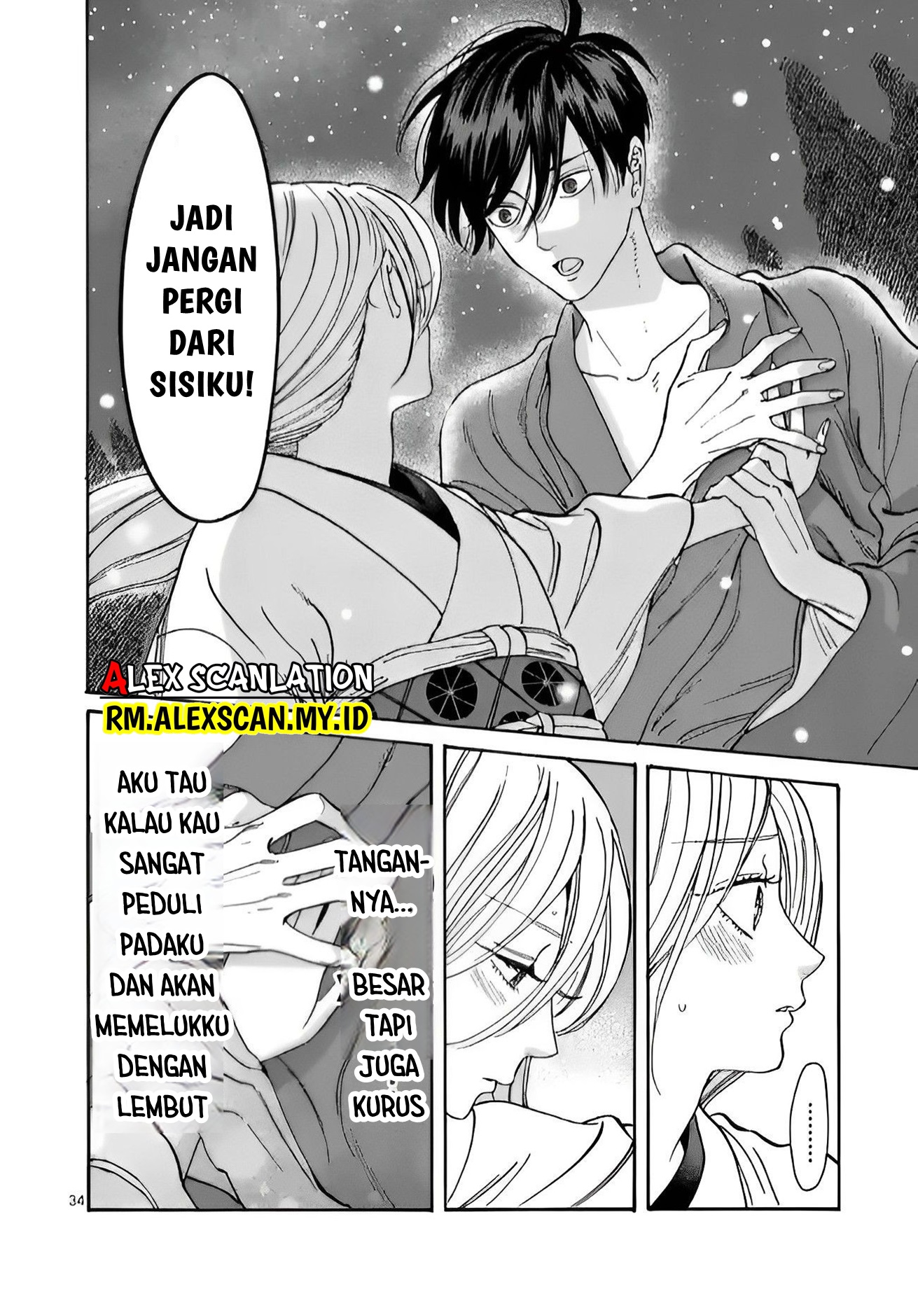 Hotaru no Yomeiri Chapter 4 - halaman 35