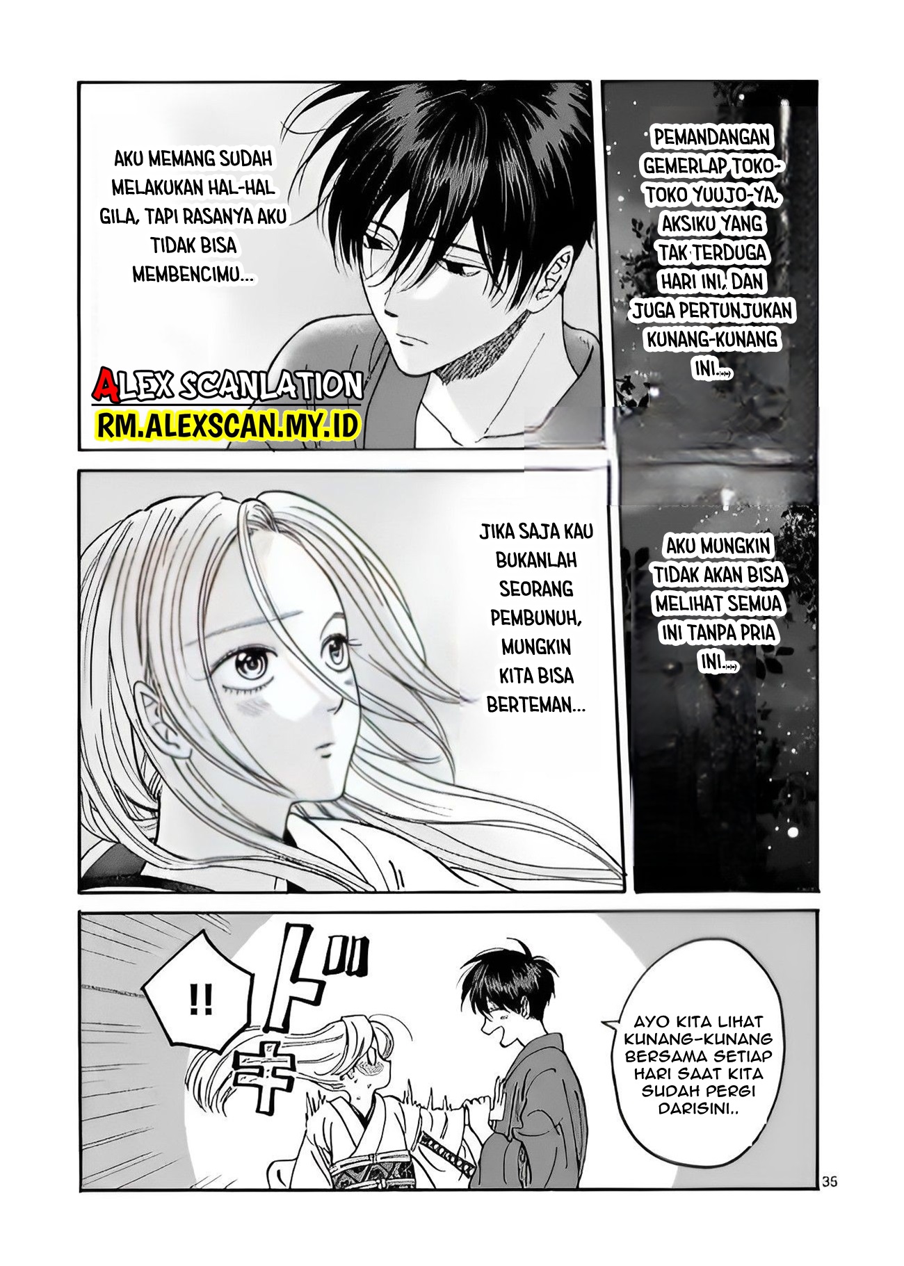 Hotaru no Yomeiri Chapter 4 - halaman 36
