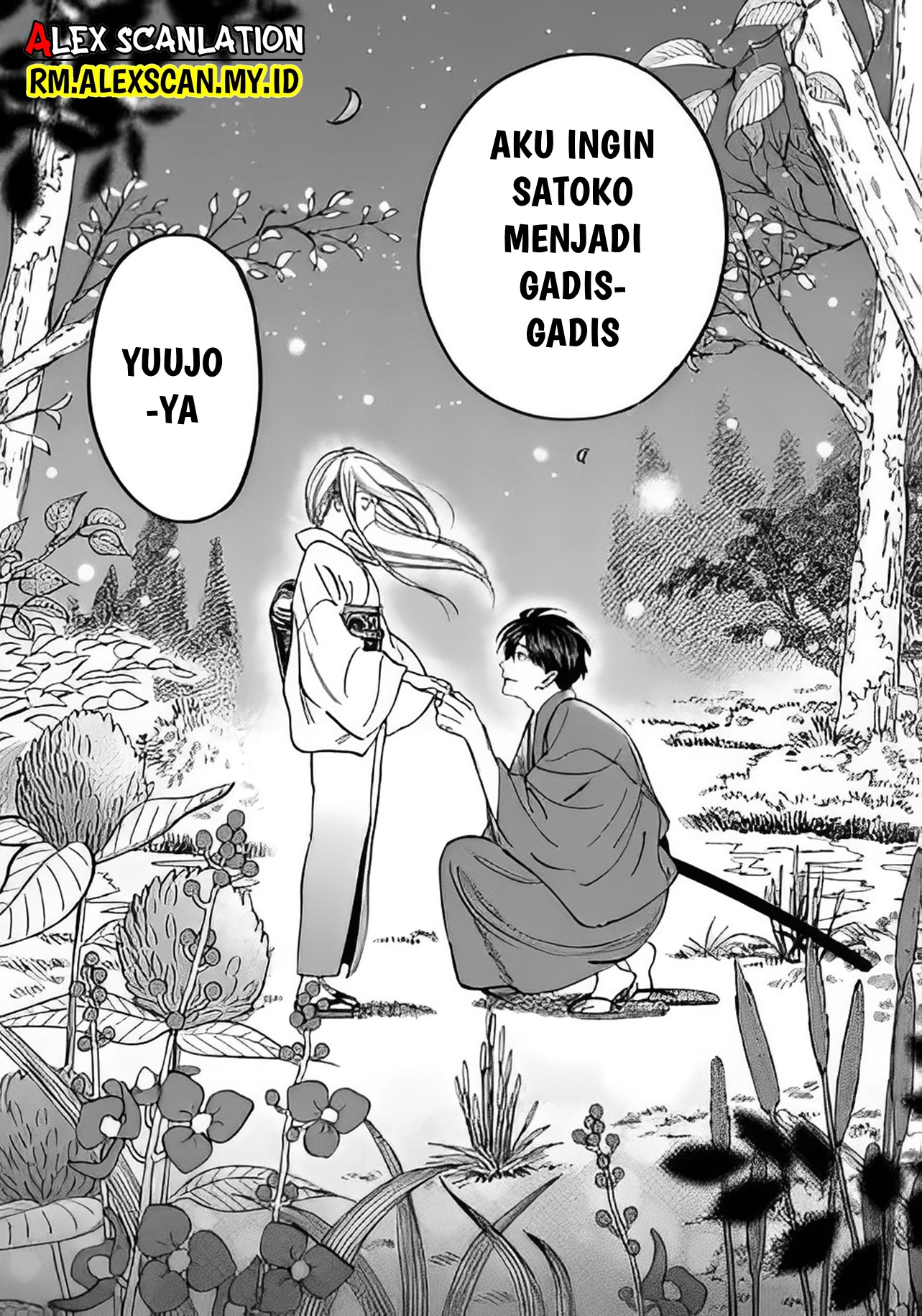 Hotaru no Yomeiri Chapter 4 - halaman 38