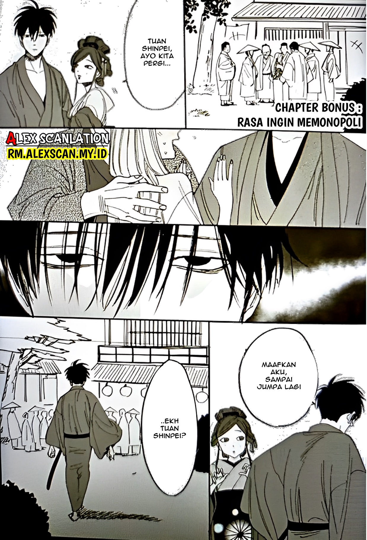 Hotaru no Yomeiri Chapter 4 - halaman 39