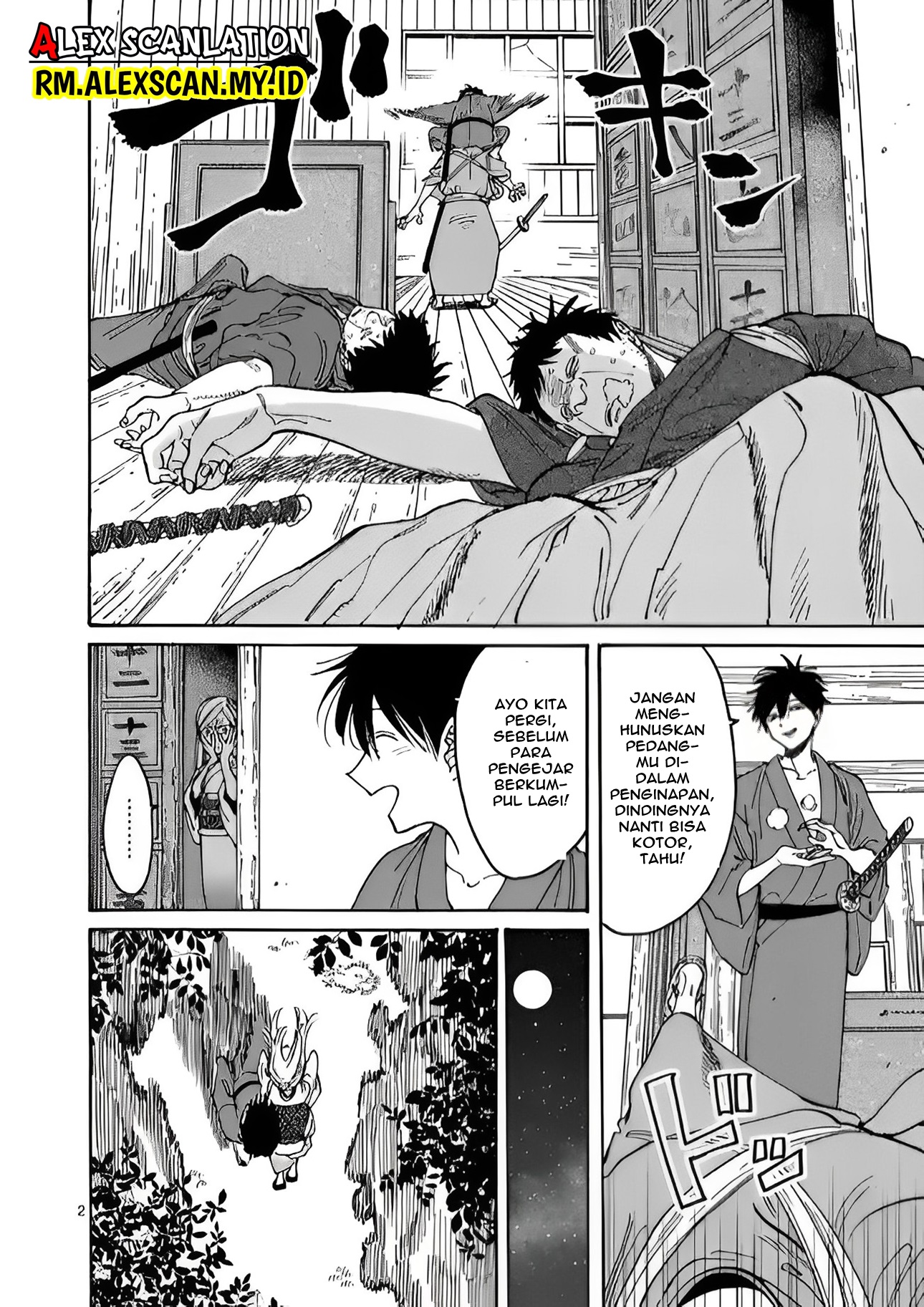 Hotaru no Yomeiri Chapter 4 - halaman 4