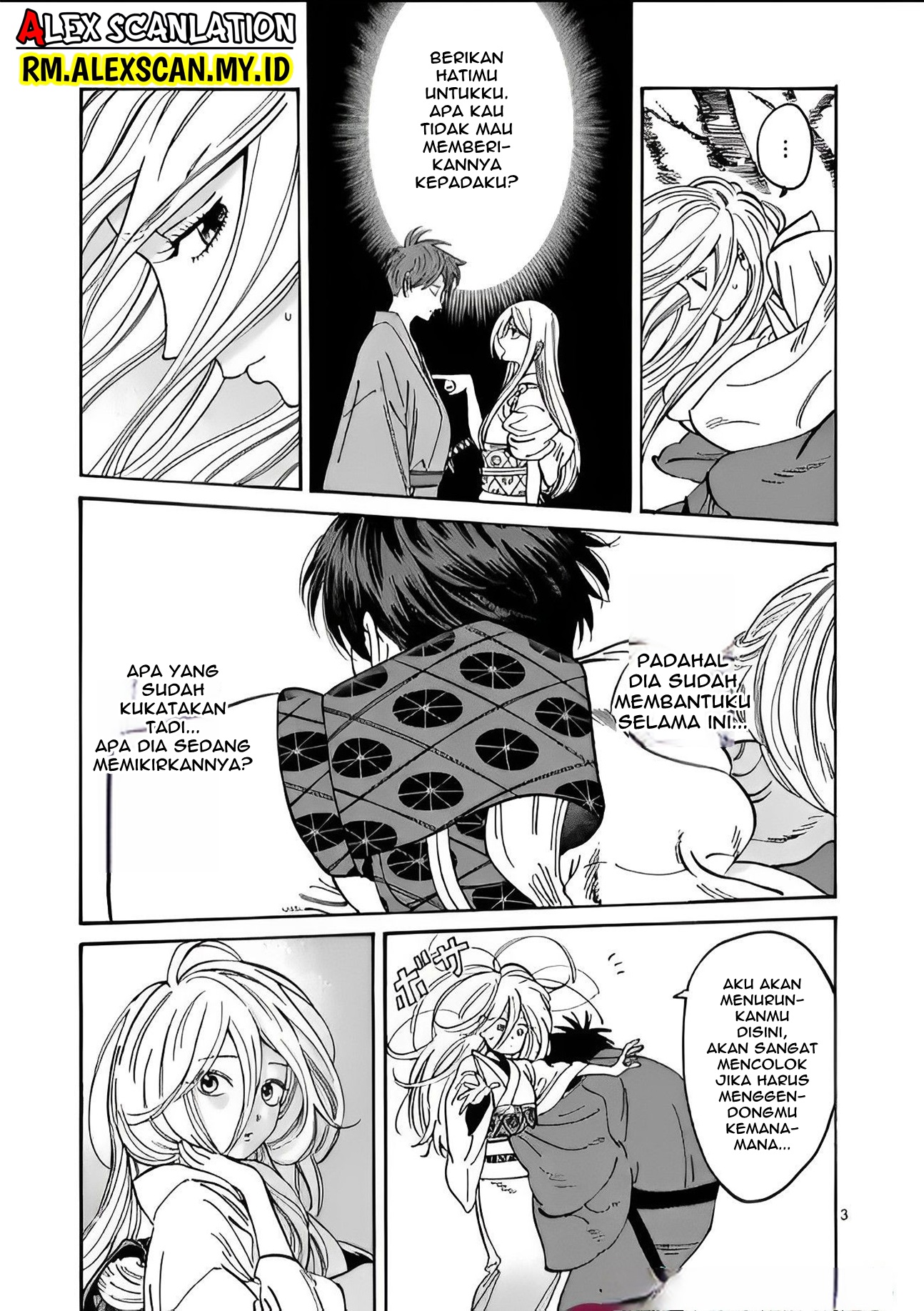 Hotaru no Yomeiri Chapter 4 - halaman 5
