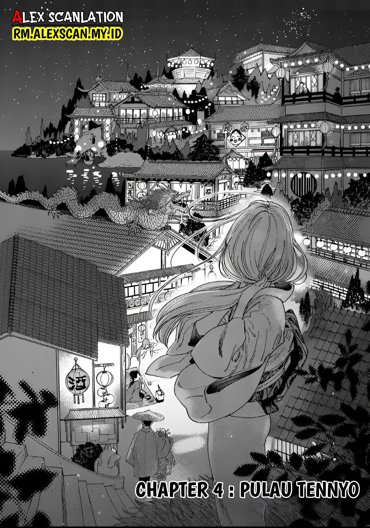Hotaru no Yomeiri Chapter 4 - halaman 6