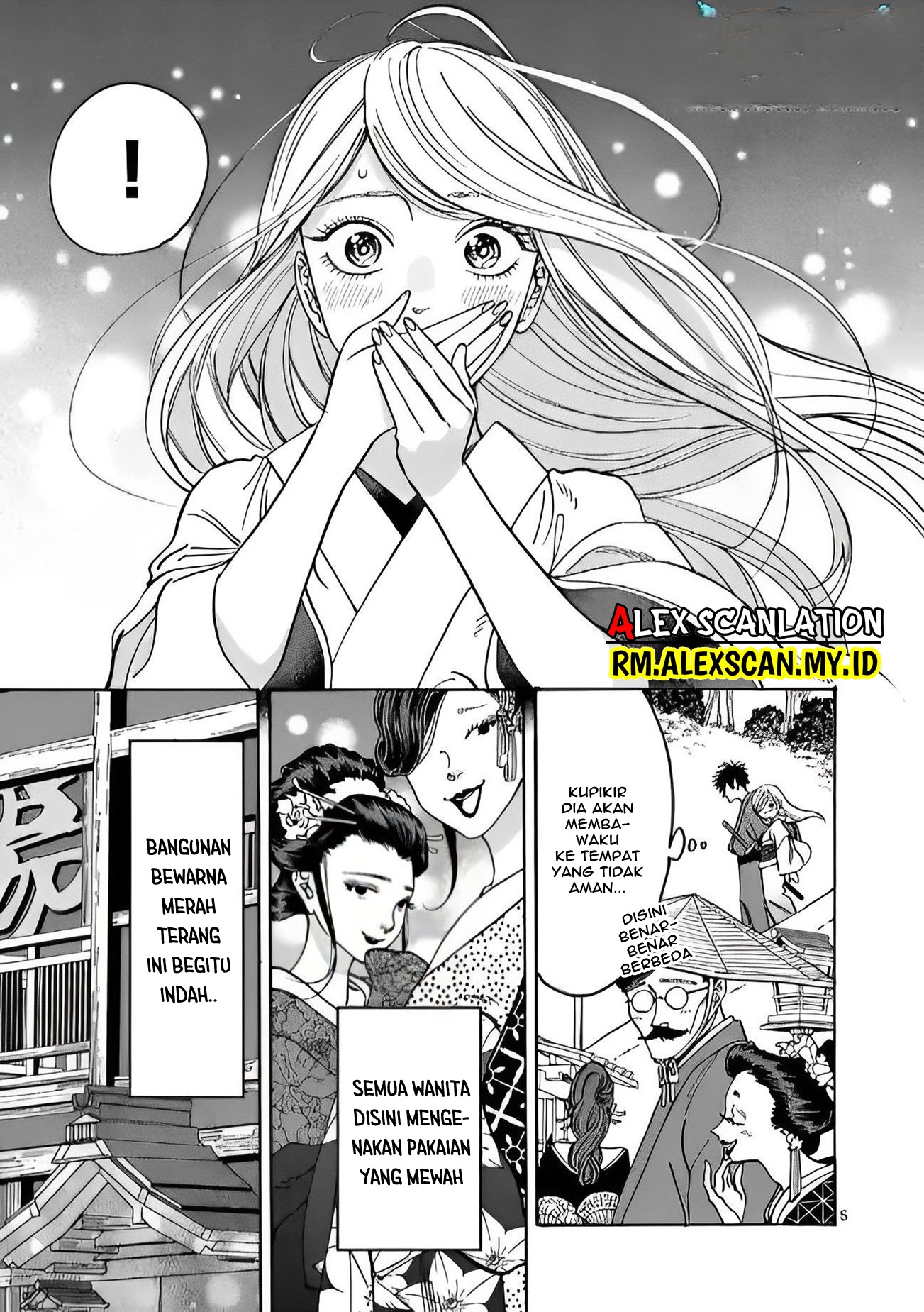 Hotaru no Yomeiri Chapter 4 - halaman 7