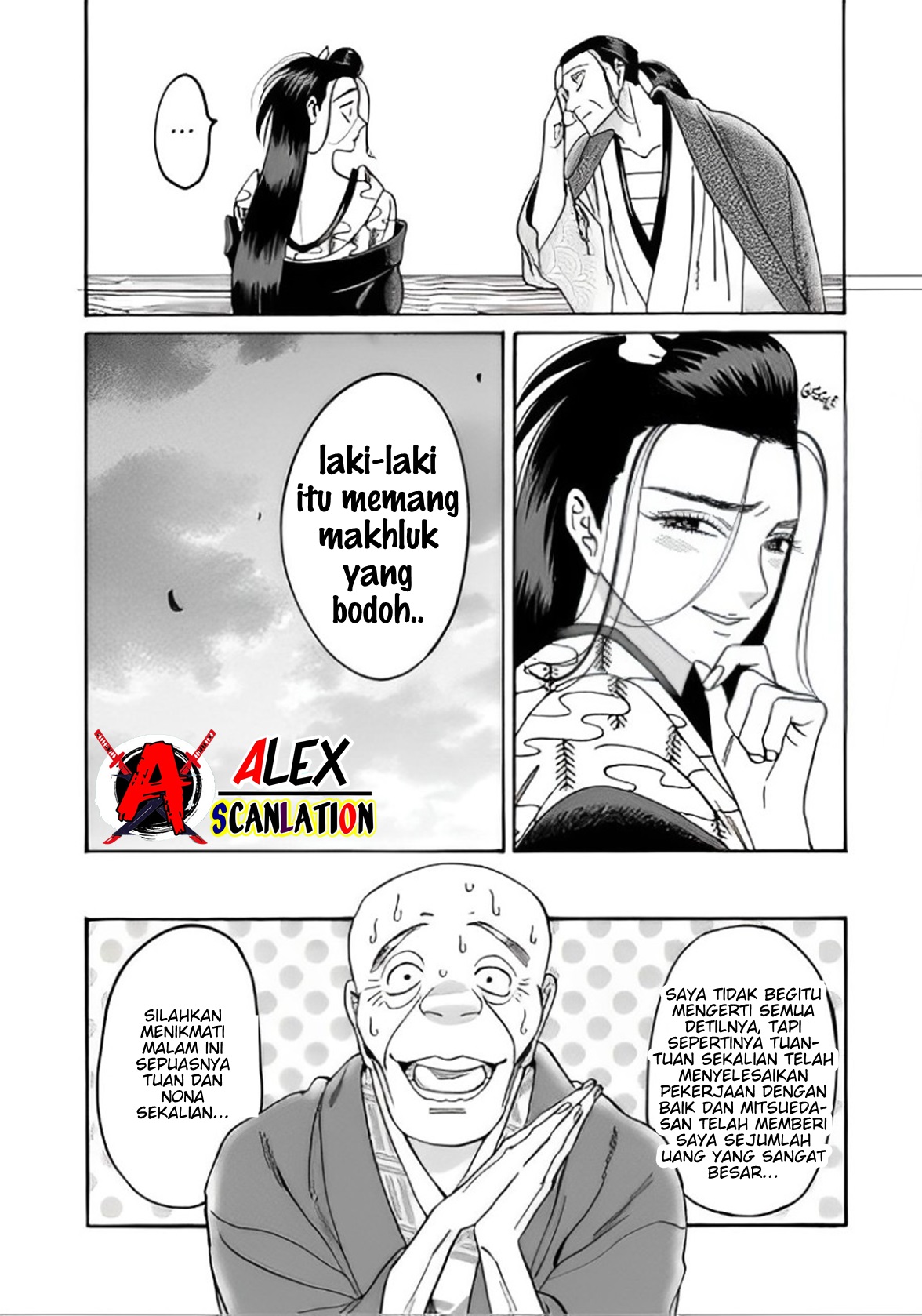 Hotaru no Yomeiri Chapter 40 - halaman 10