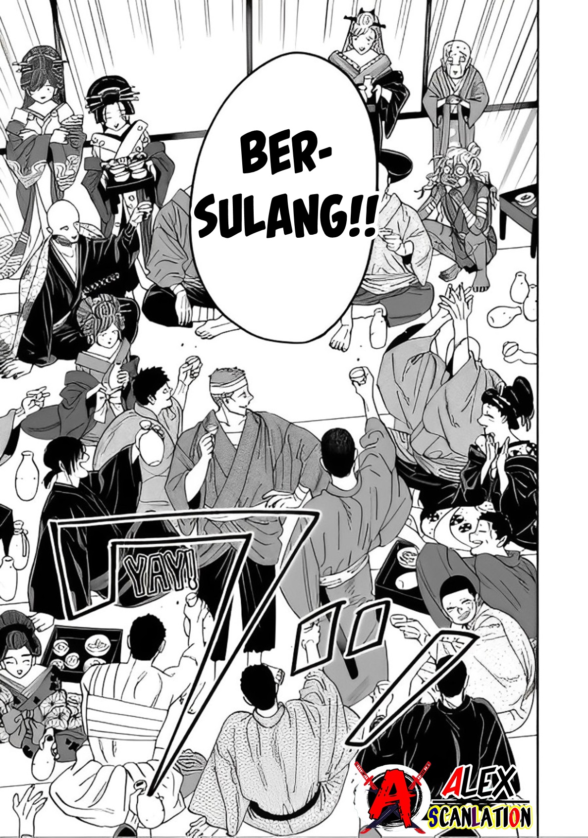 Hotaru no Yomeiri Chapter 40 - halaman 11