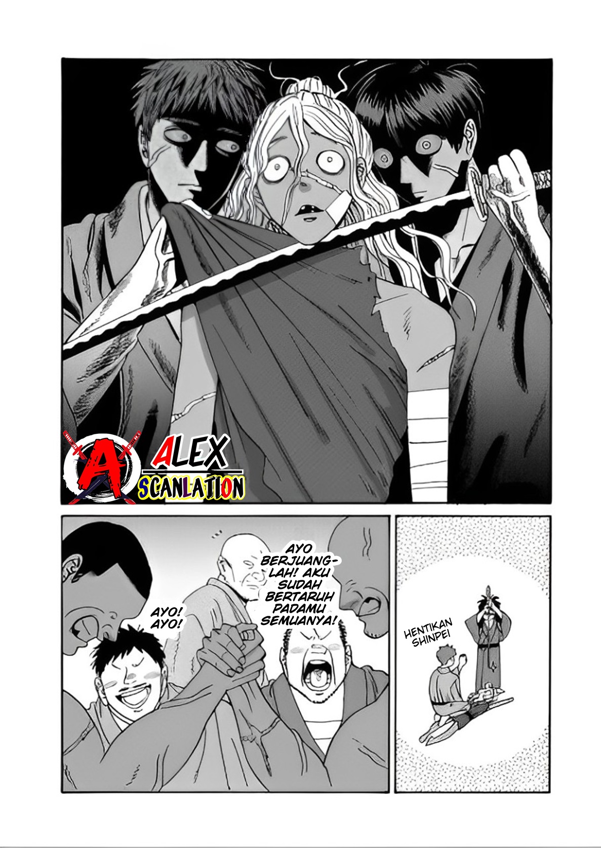 Hotaru no Yomeiri Chapter 40 - halaman 14