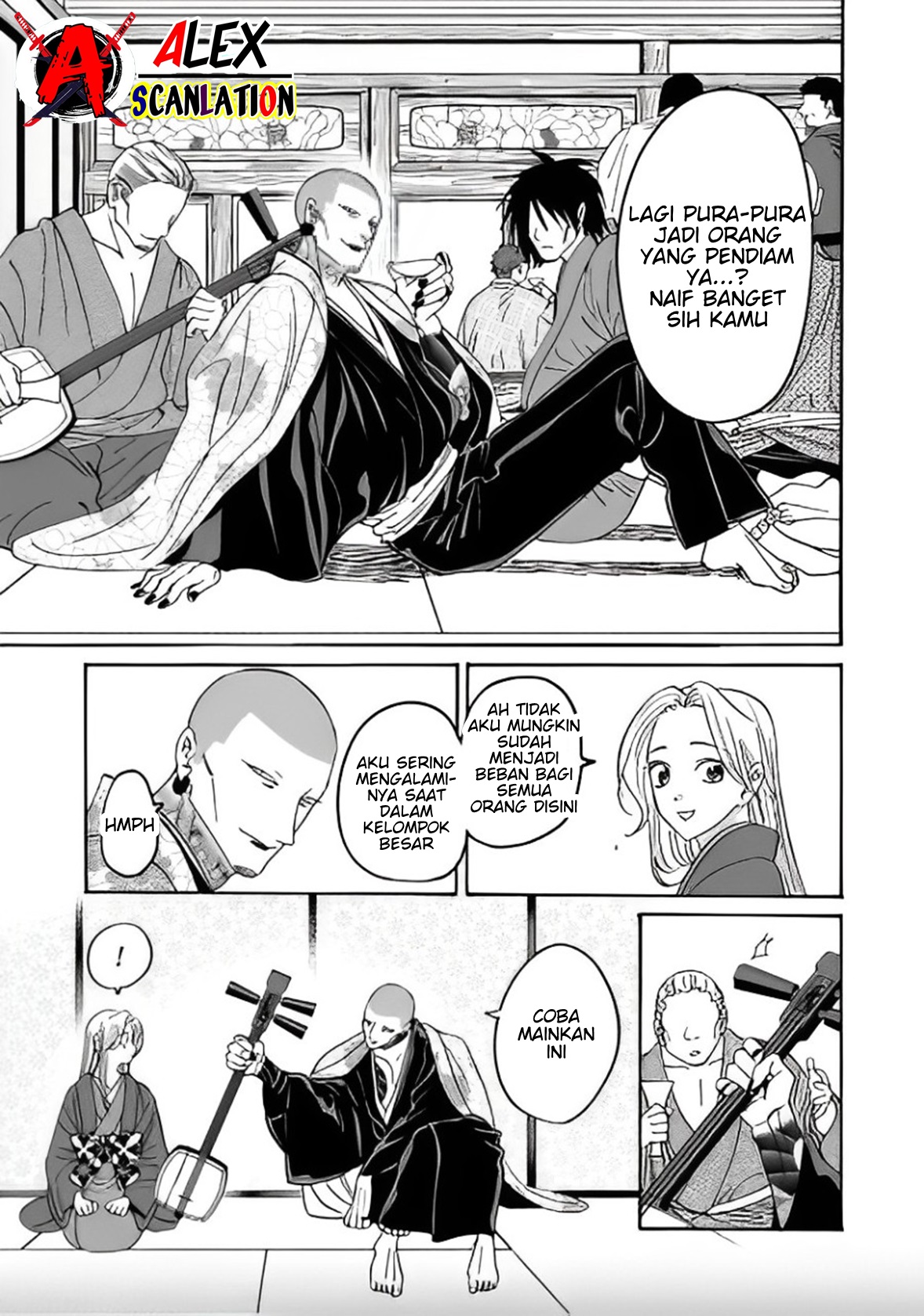 Hotaru no Yomeiri Chapter 40 - halaman 19