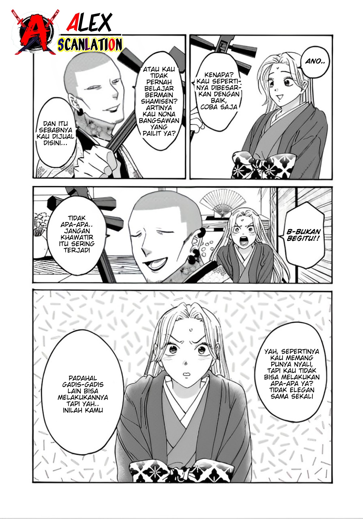 Hotaru no Yomeiri Chapter 40 - halaman 20