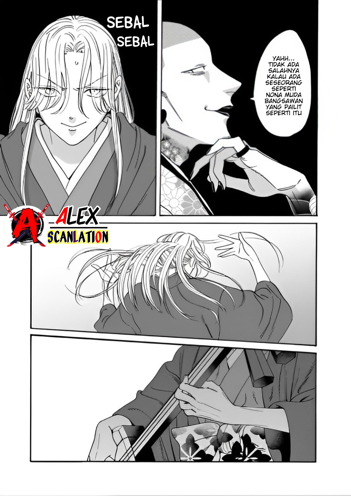 Hotaru no Yomeiri Chapter 40 - halaman 21