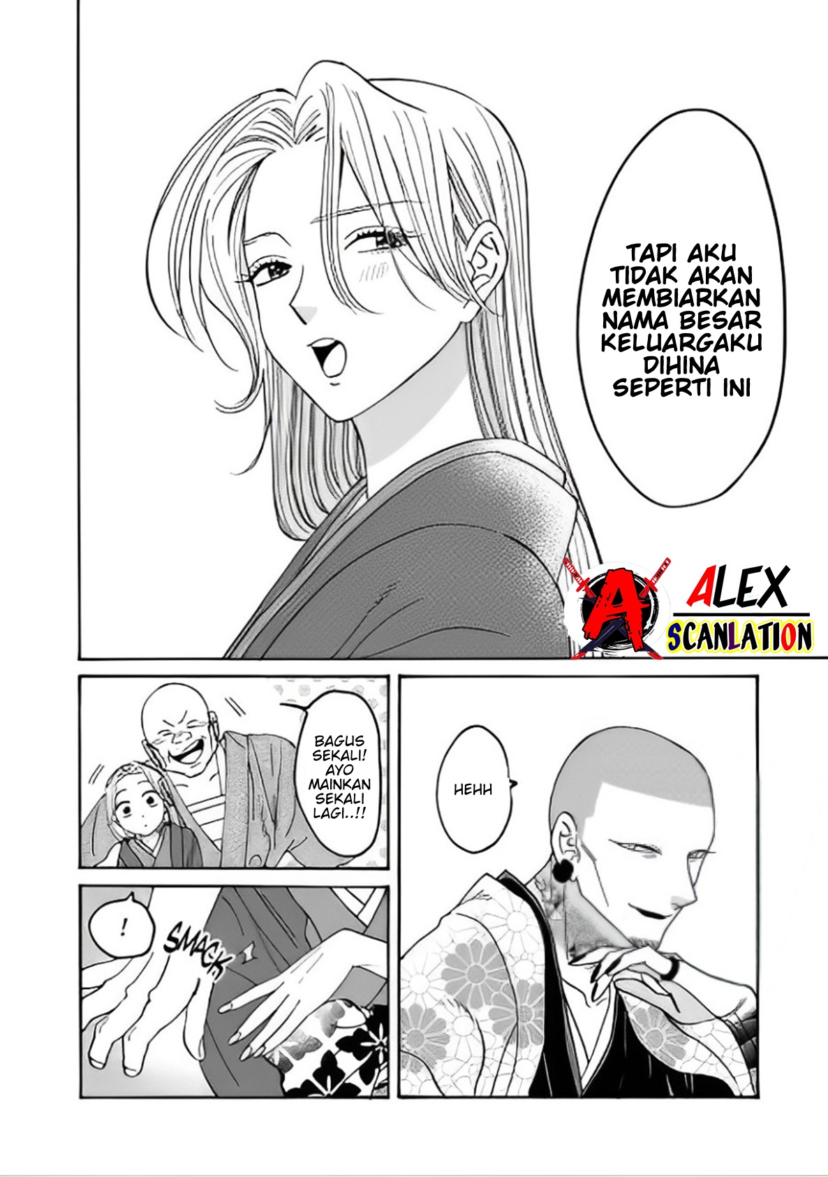 Hotaru no Yomeiri Chapter 40 - halaman 24