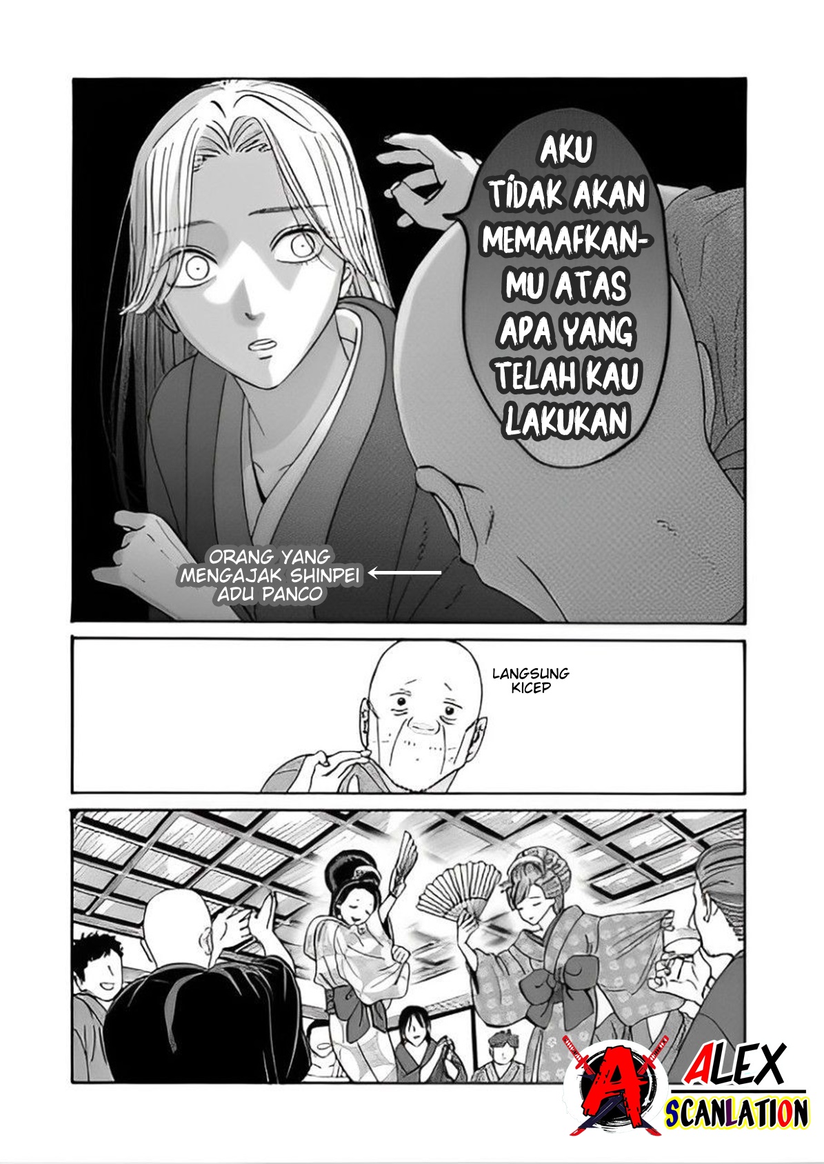 Hotaru no Yomeiri Chapter 40 - halaman 25