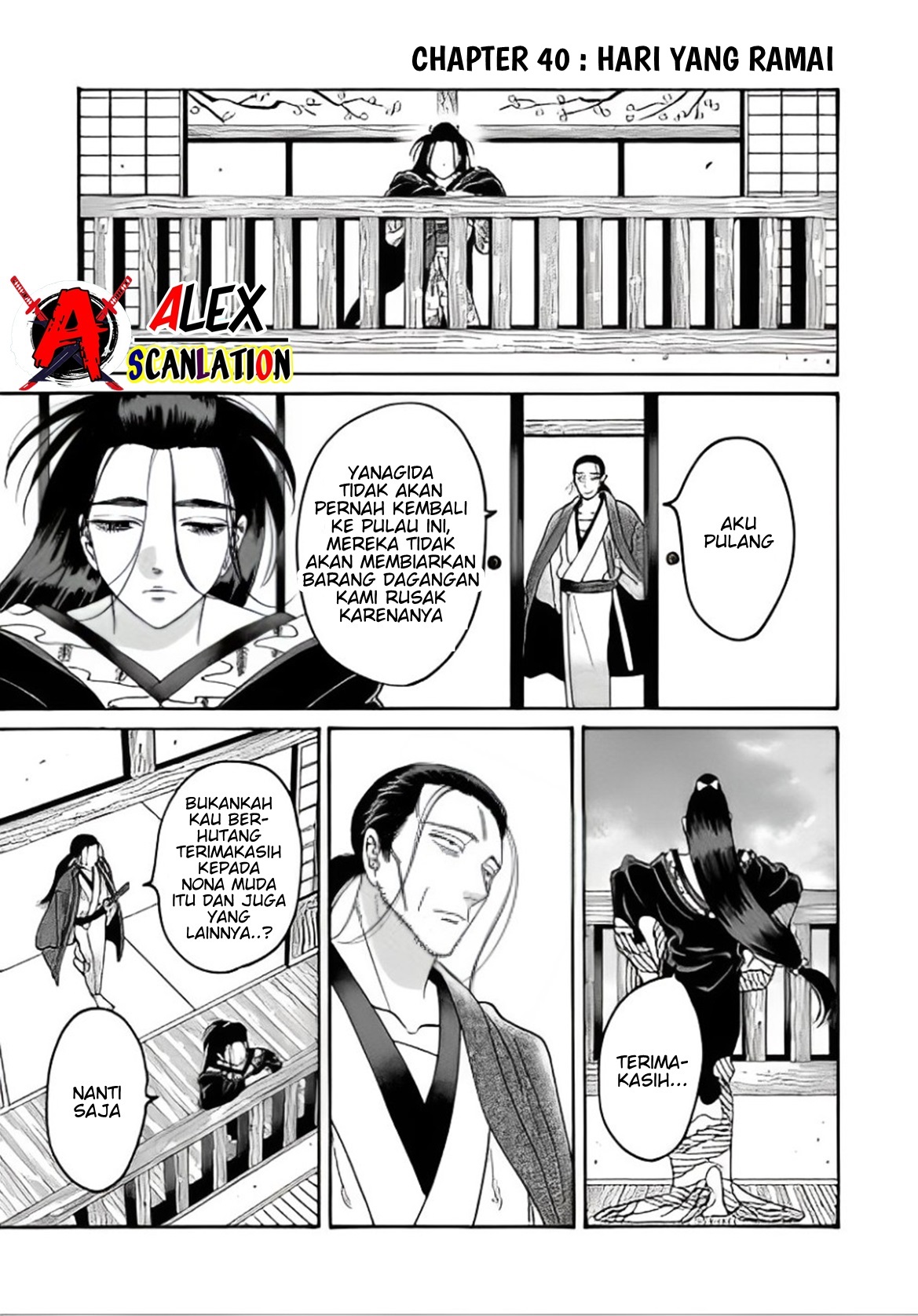 Hotaru no Yomeiri Chapter 40 - halaman 3