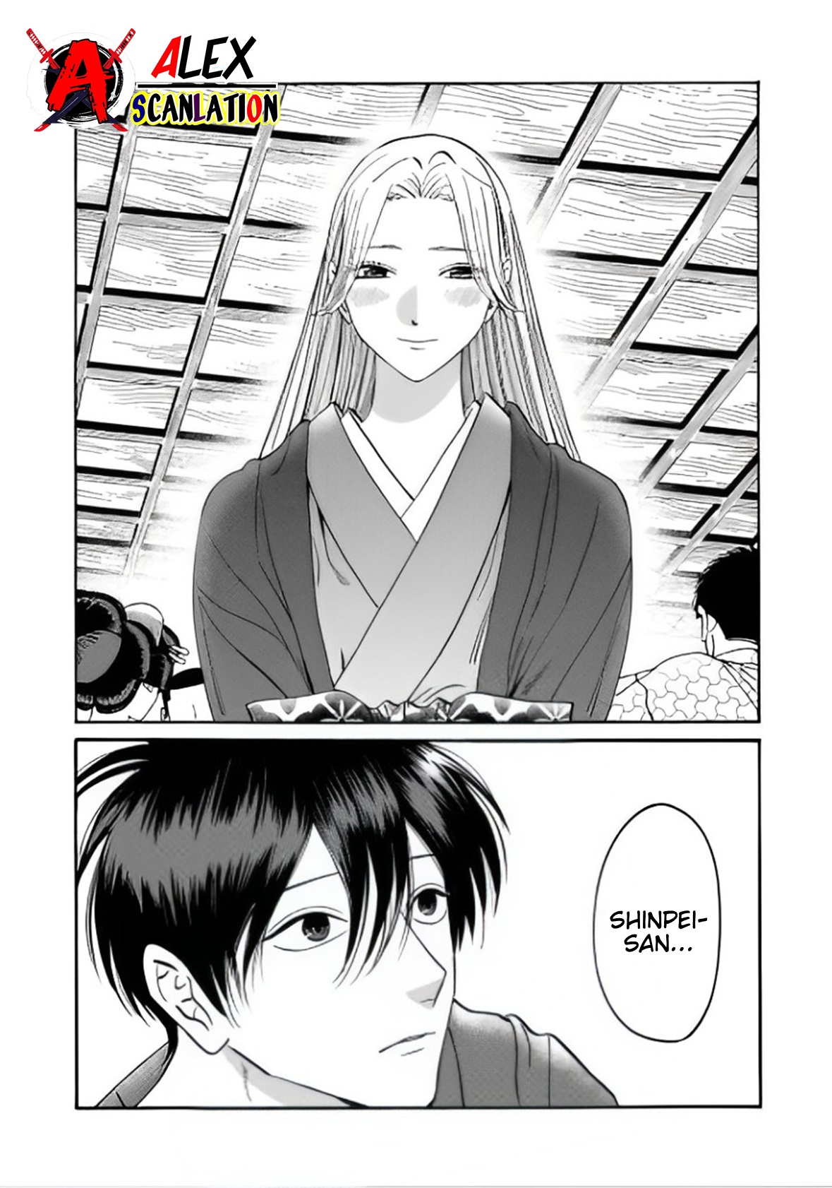 Hotaru no Yomeiri Chapter 40 - halaman 32