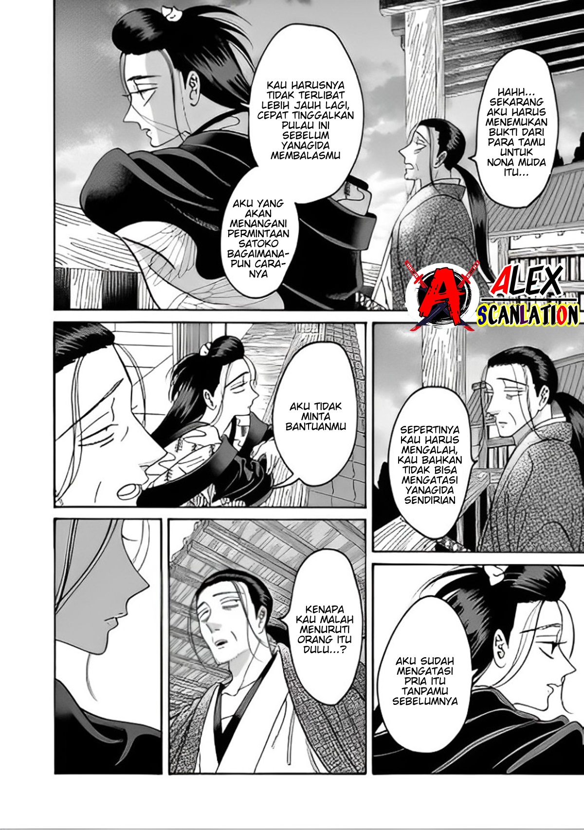 Hotaru no Yomeiri Chapter 40 - halaman 4