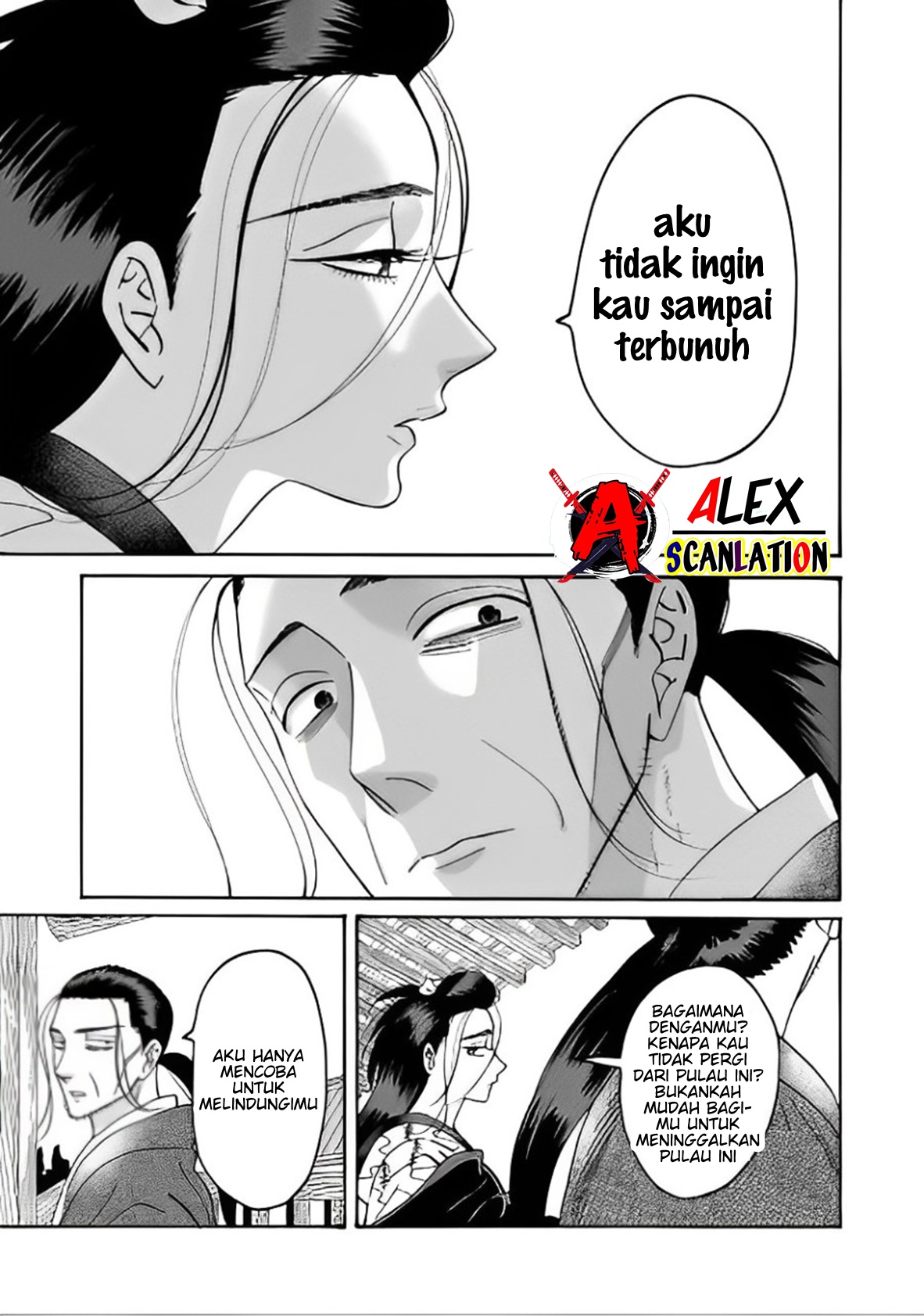 Hotaru no Yomeiri Chapter 40 - halaman 5