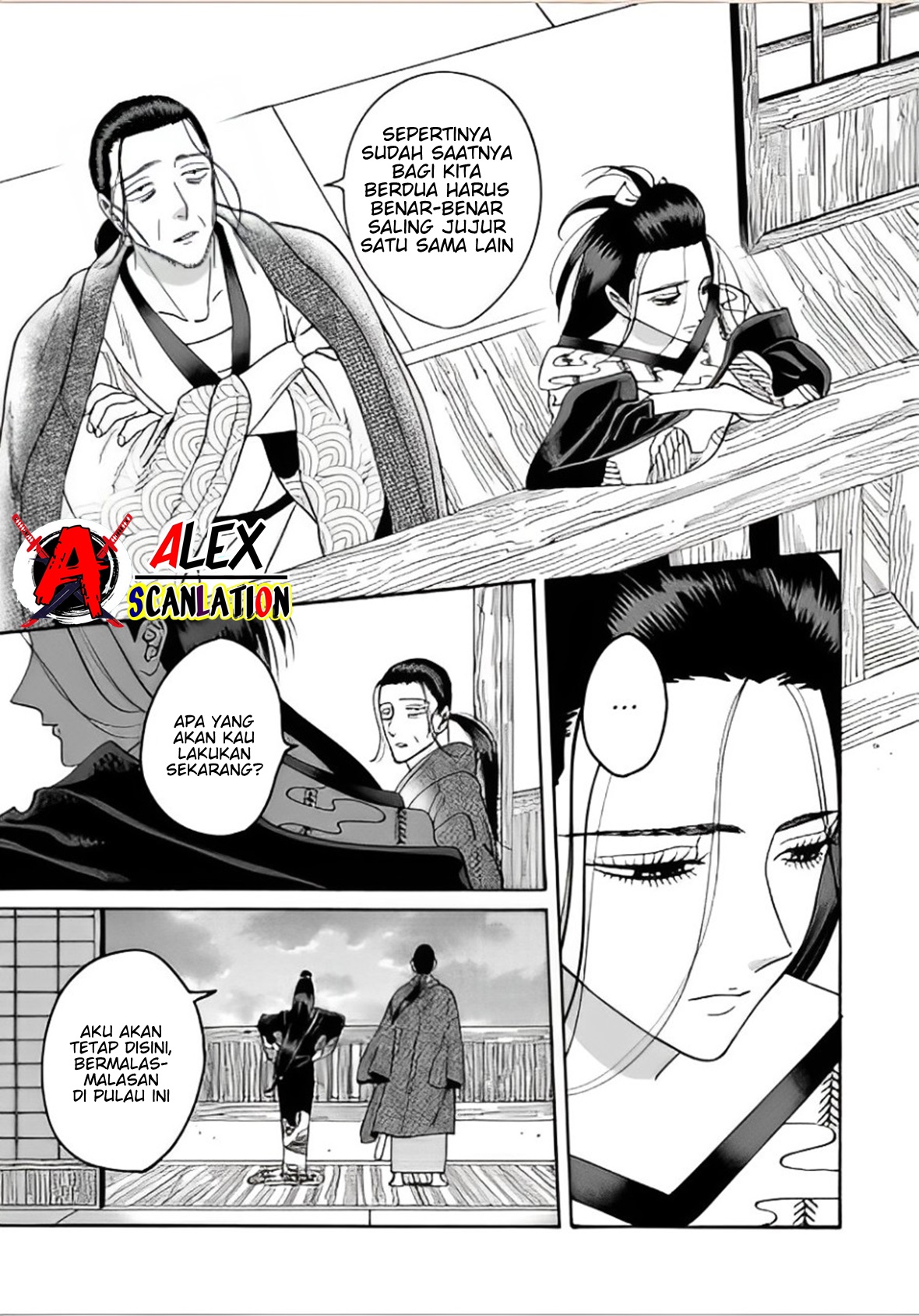 Hotaru no Yomeiri Chapter 40 - halaman 7