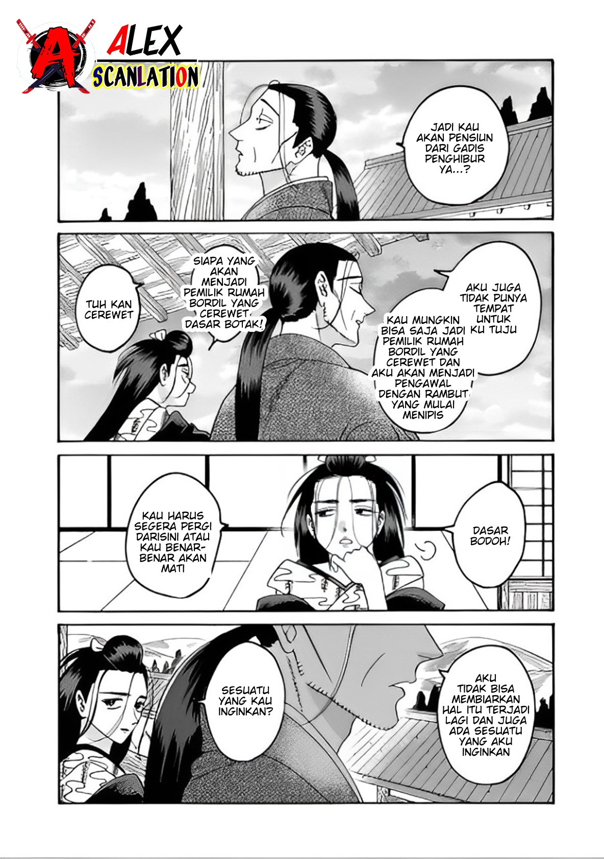 Hotaru no Yomeiri Chapter 40 - halaman 8