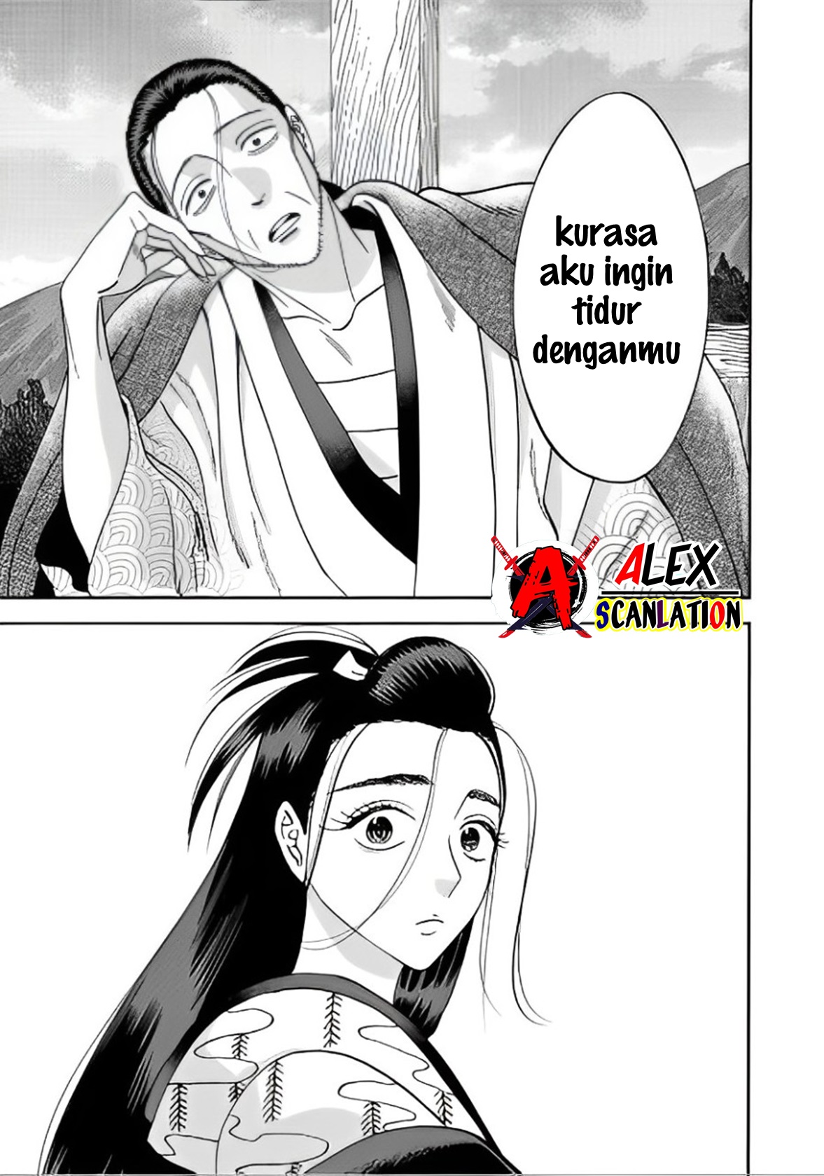 Hotaru no Yomeiri Chapter 40 - halaman 9