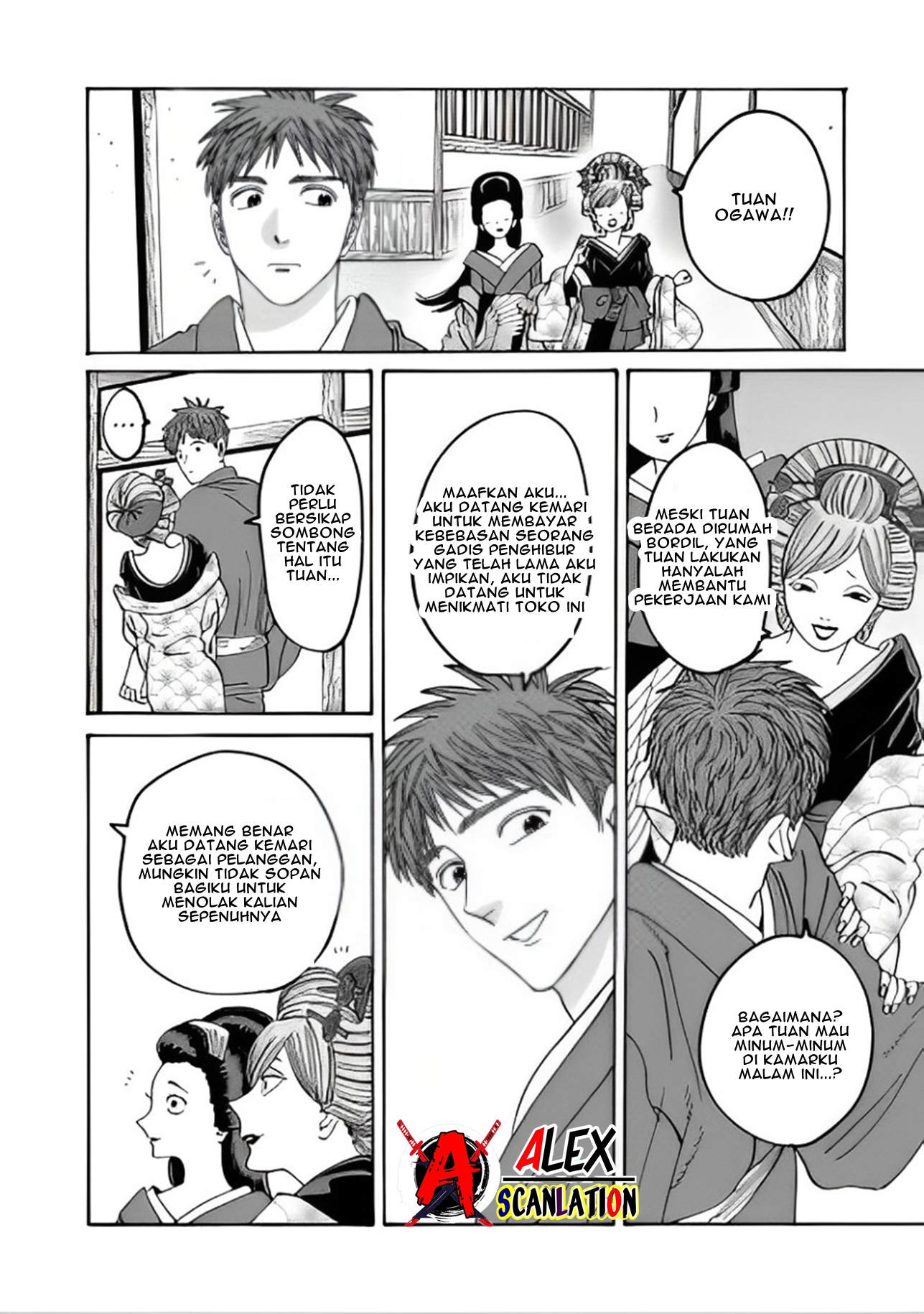 Hotaru no Yomeiri Chapter 43.1 - halaman 14