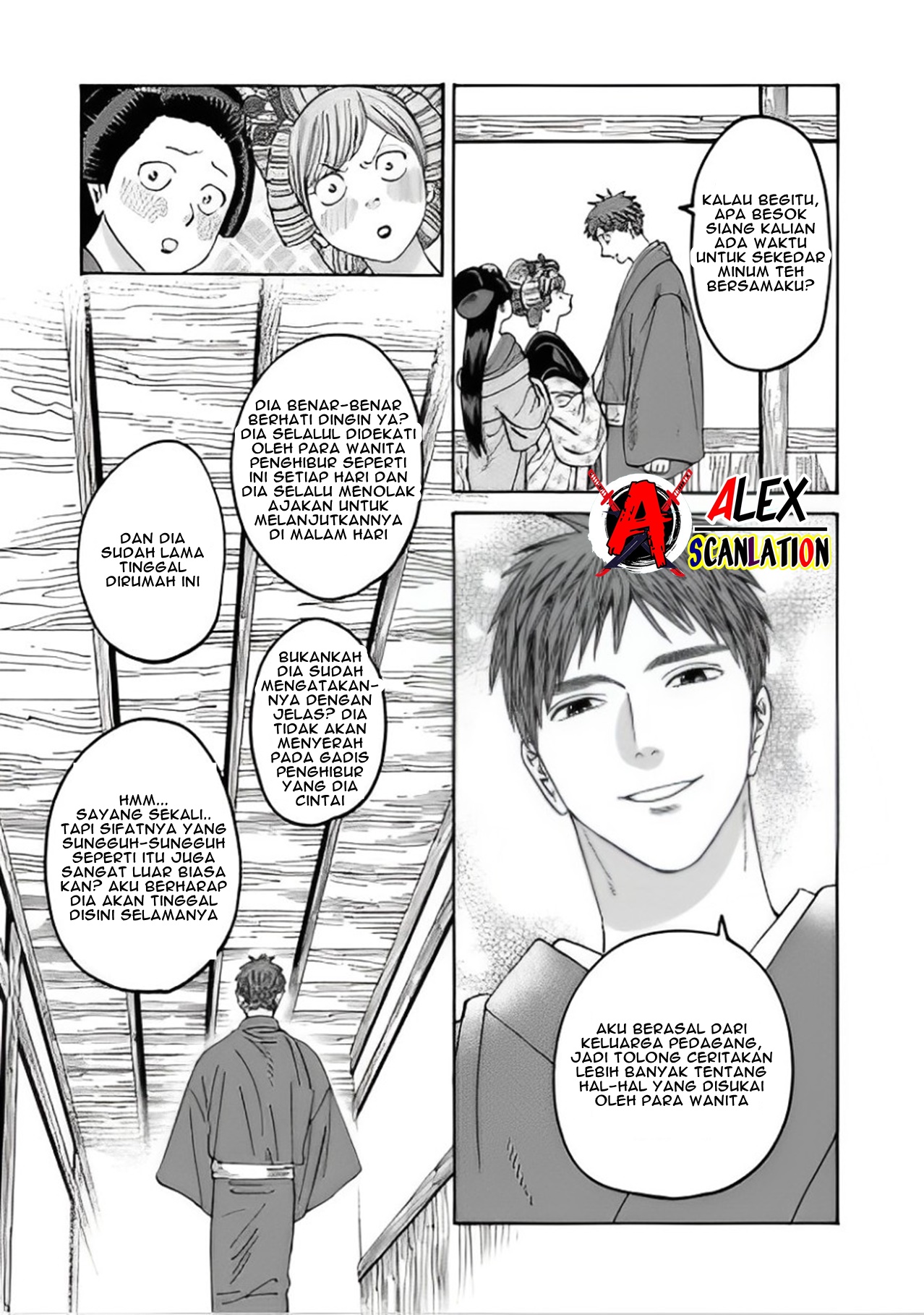 Hotaru no Yomeiri Chapter 43.1 - halaman 15
