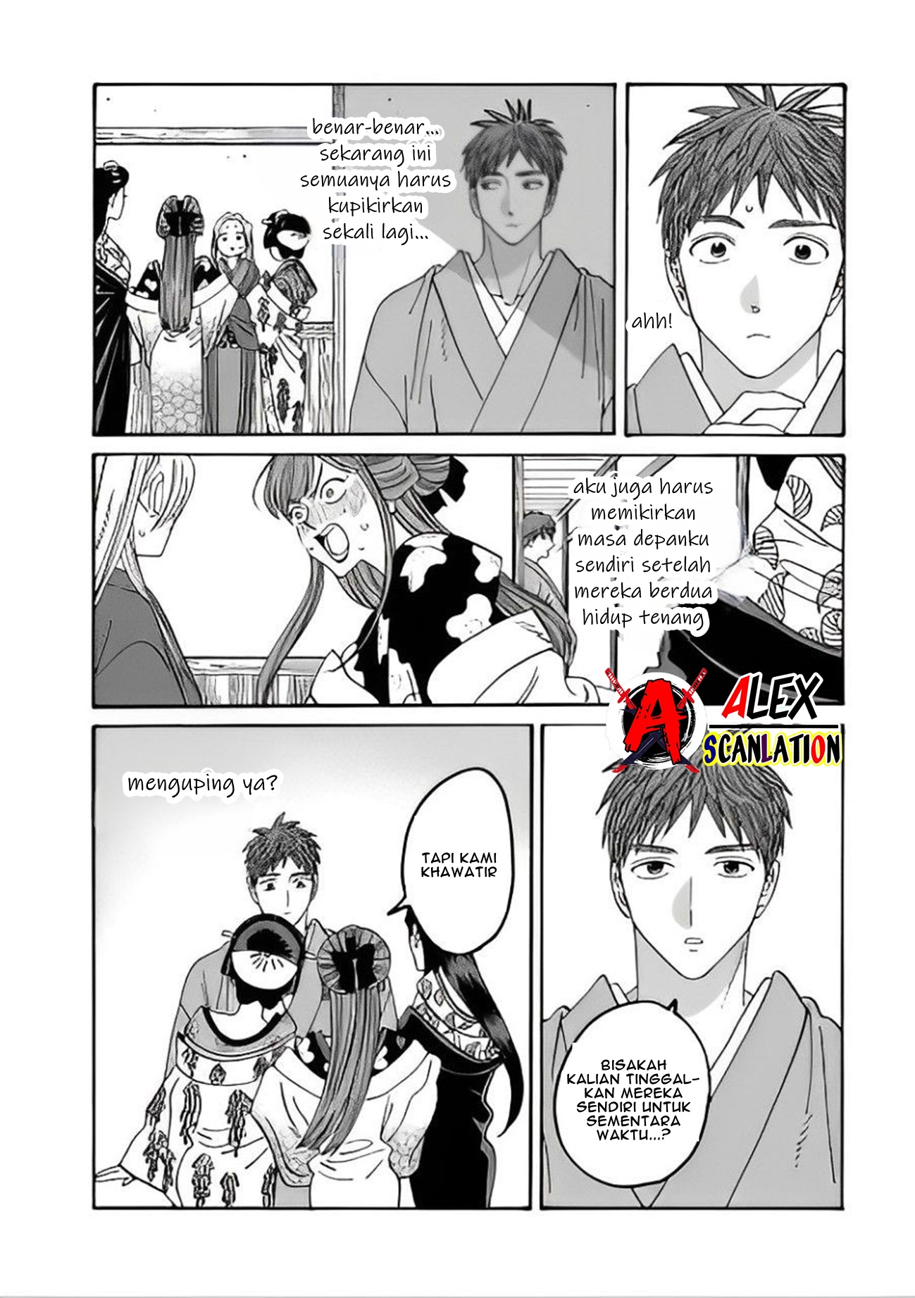 Hotaru no Yomeiri Chapter 43.1 - halaman 20