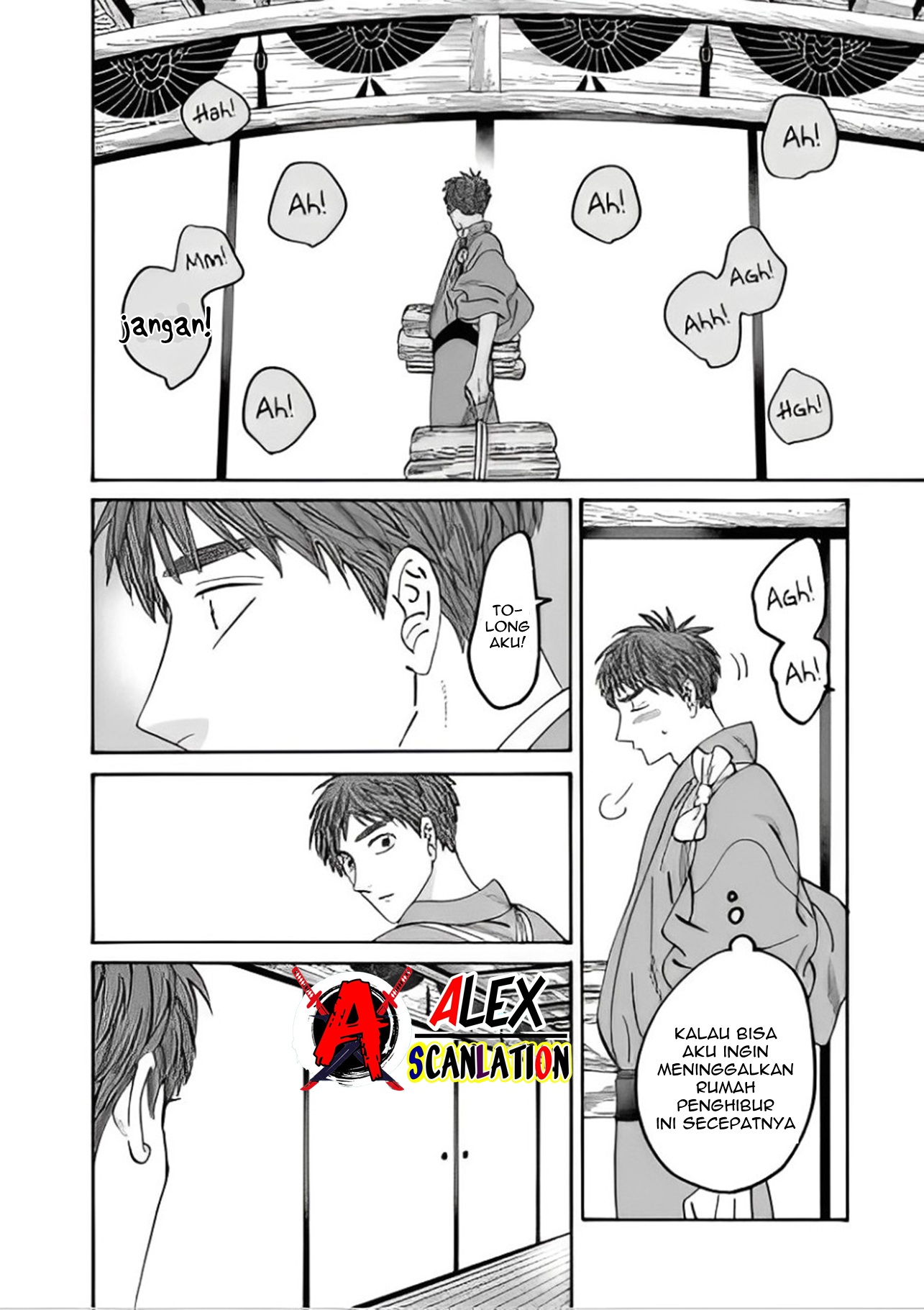 Hotaru no Yomeiri Chapter 43.1 - halaman 22