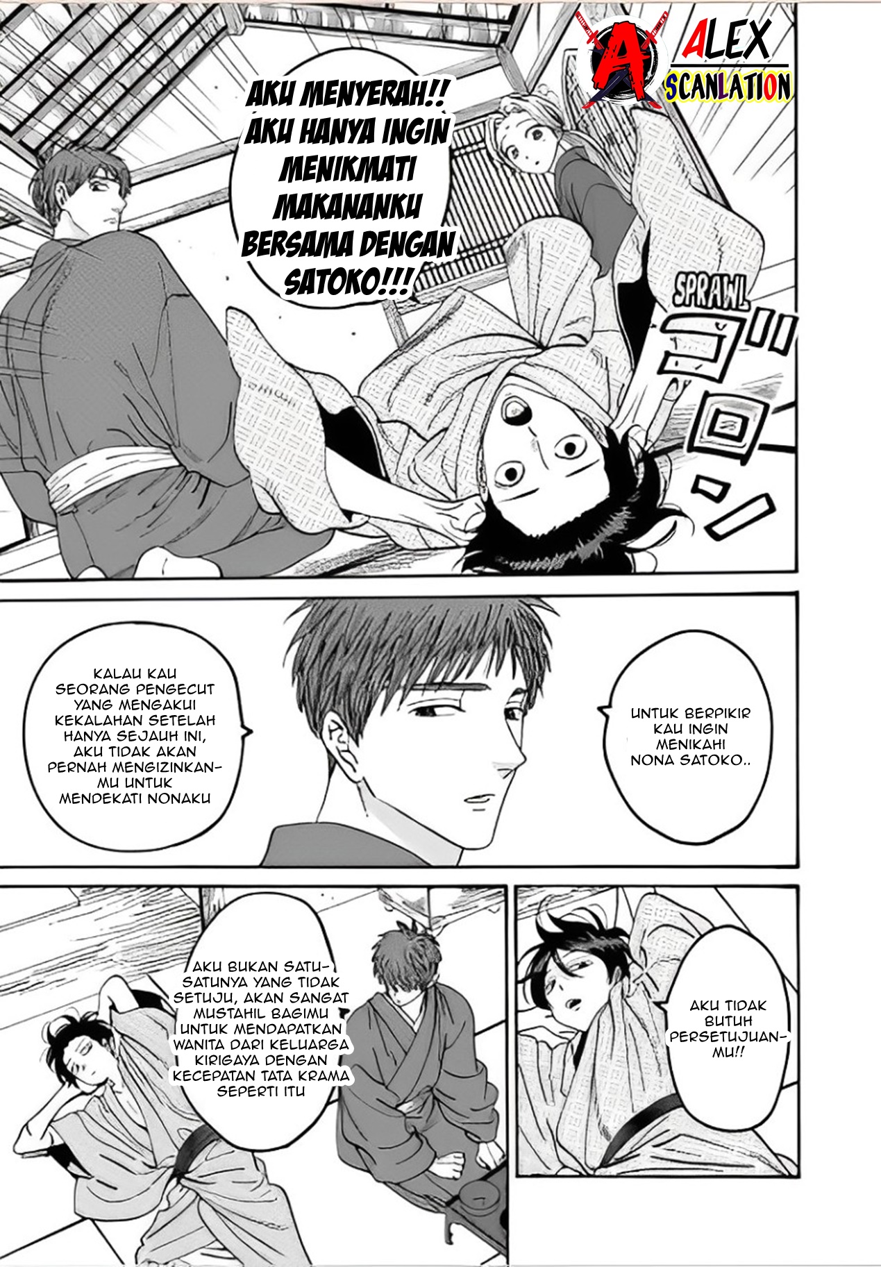 Hotaru no Yomeiri Chapter 43.1 - halaman 5