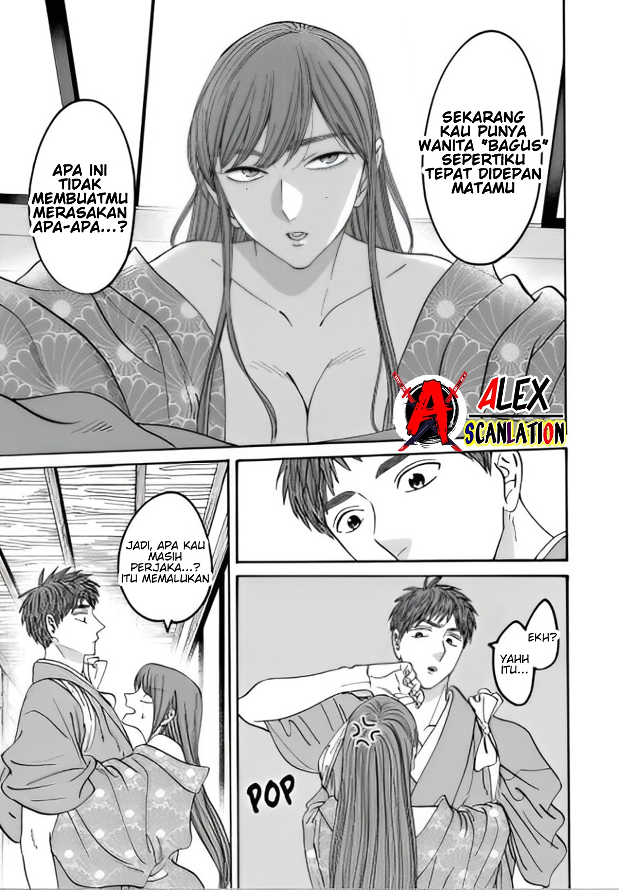 Hotaru no Yomeiri Chapter 43.2 - halaman 11