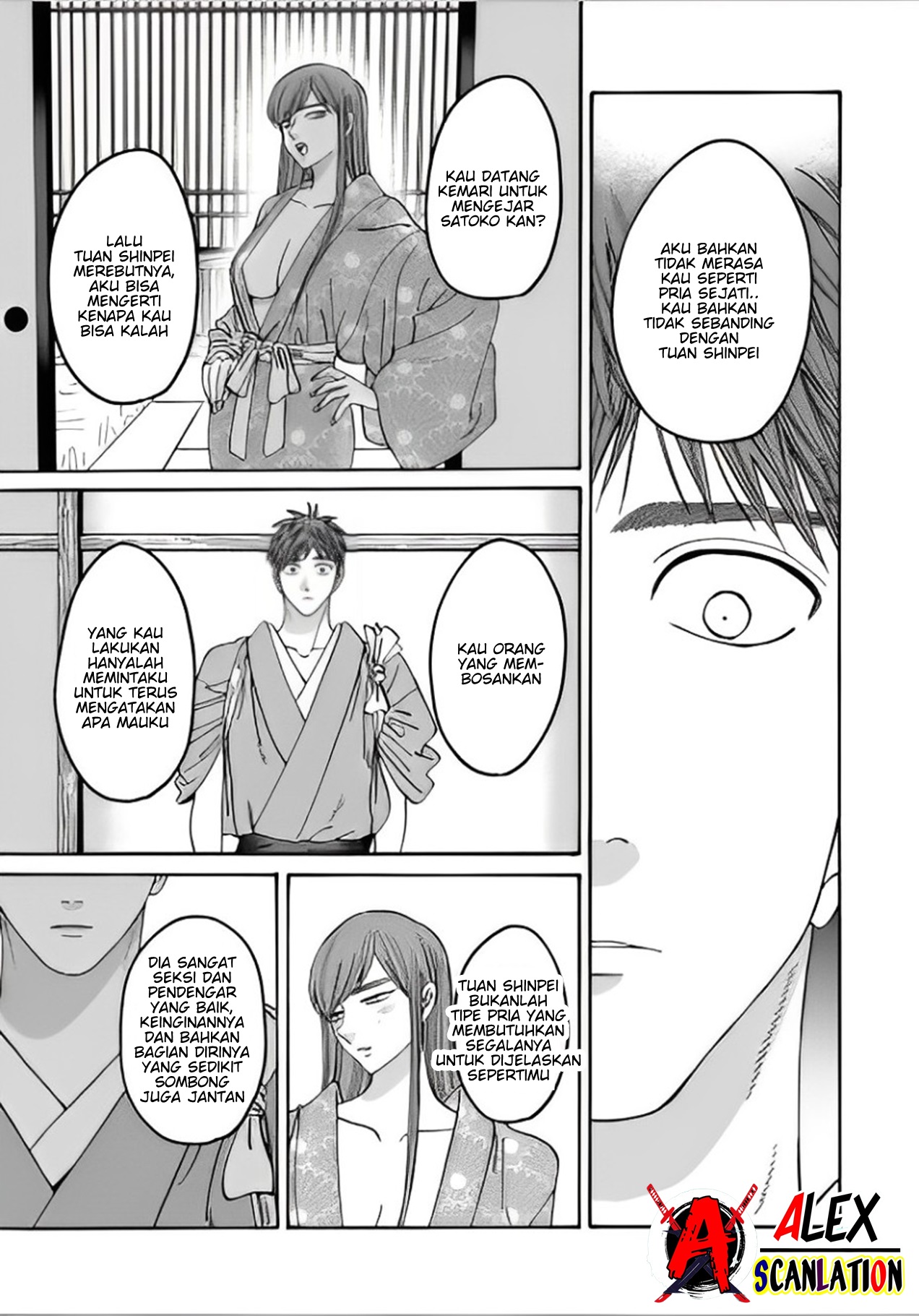 Hotaru no Yomeiri Chapter 43.2 - halaman 13
