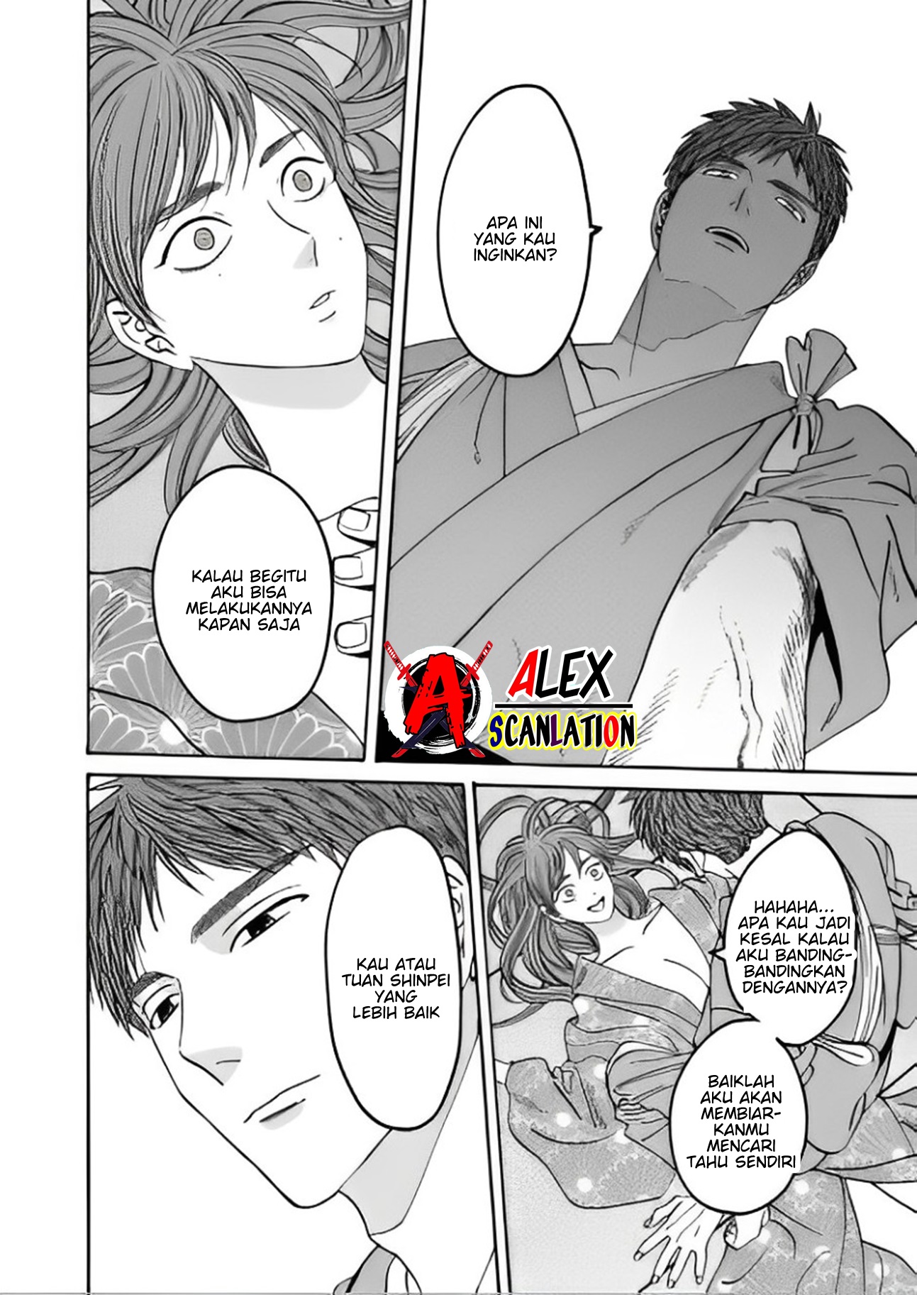 Hotaru no Yomeiri Chapter 43.2 - halaman 16