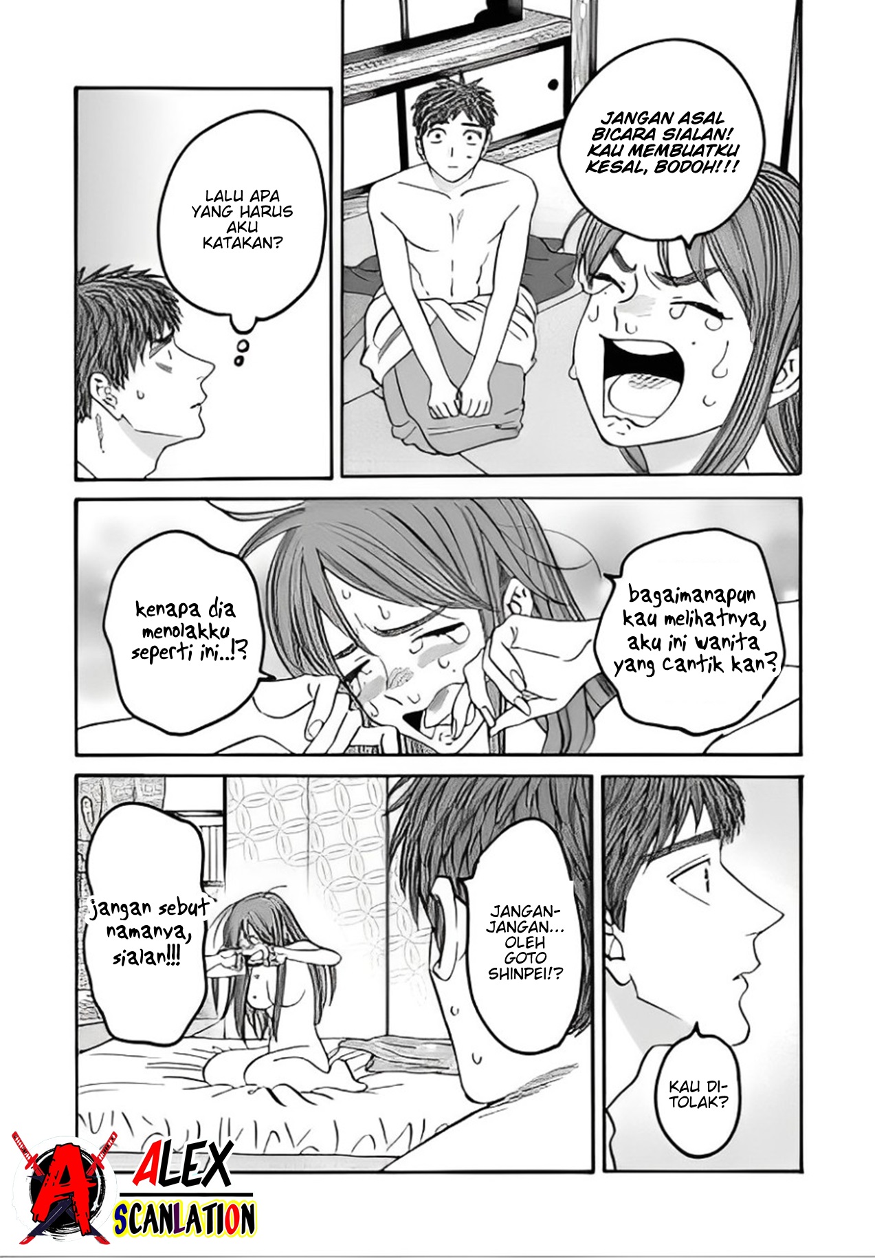 Hotaru no Yomeiri Chapter 43.2 - halaman 25