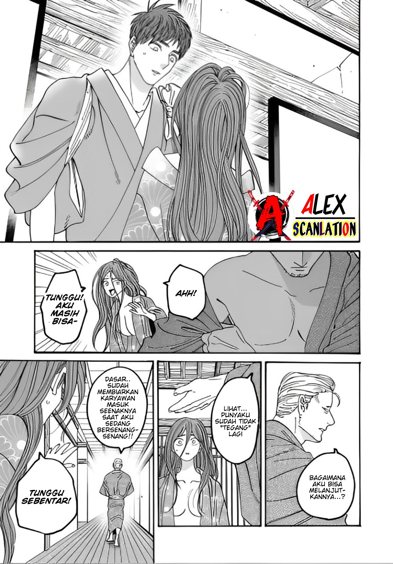 Hotaru no Yomeiri Chapter 43.2 - halaman 3