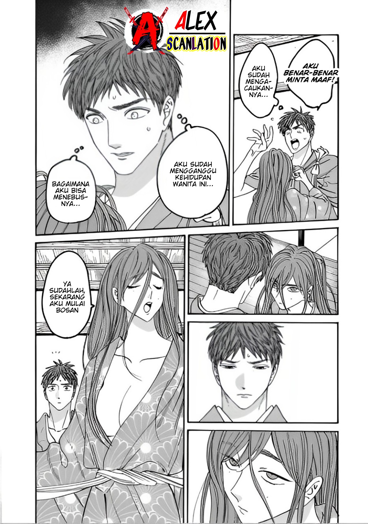 Hotaru no Yomeiri Chapter 43.2 - halaman 6