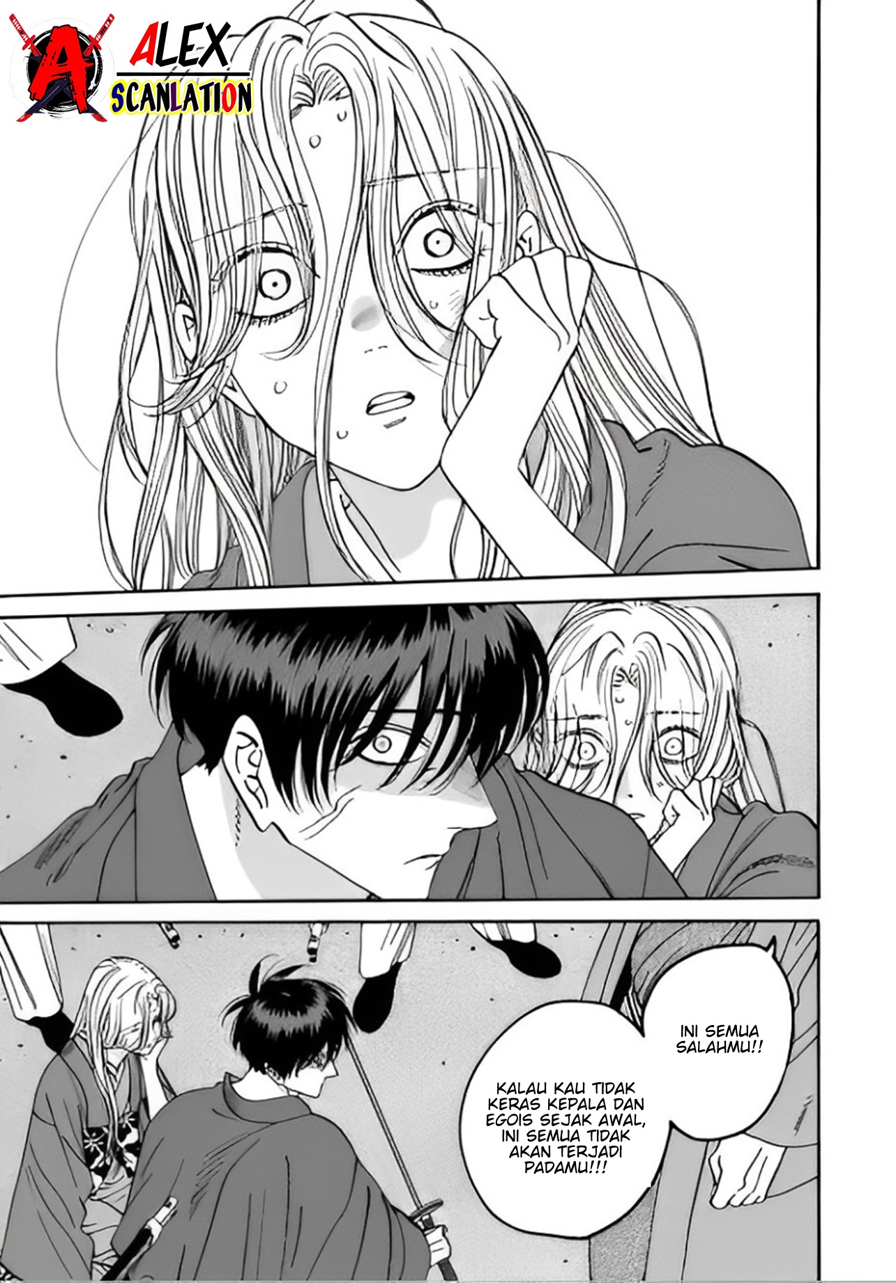 Hotaru no Yomeiri Chapter 45 - halaman 10