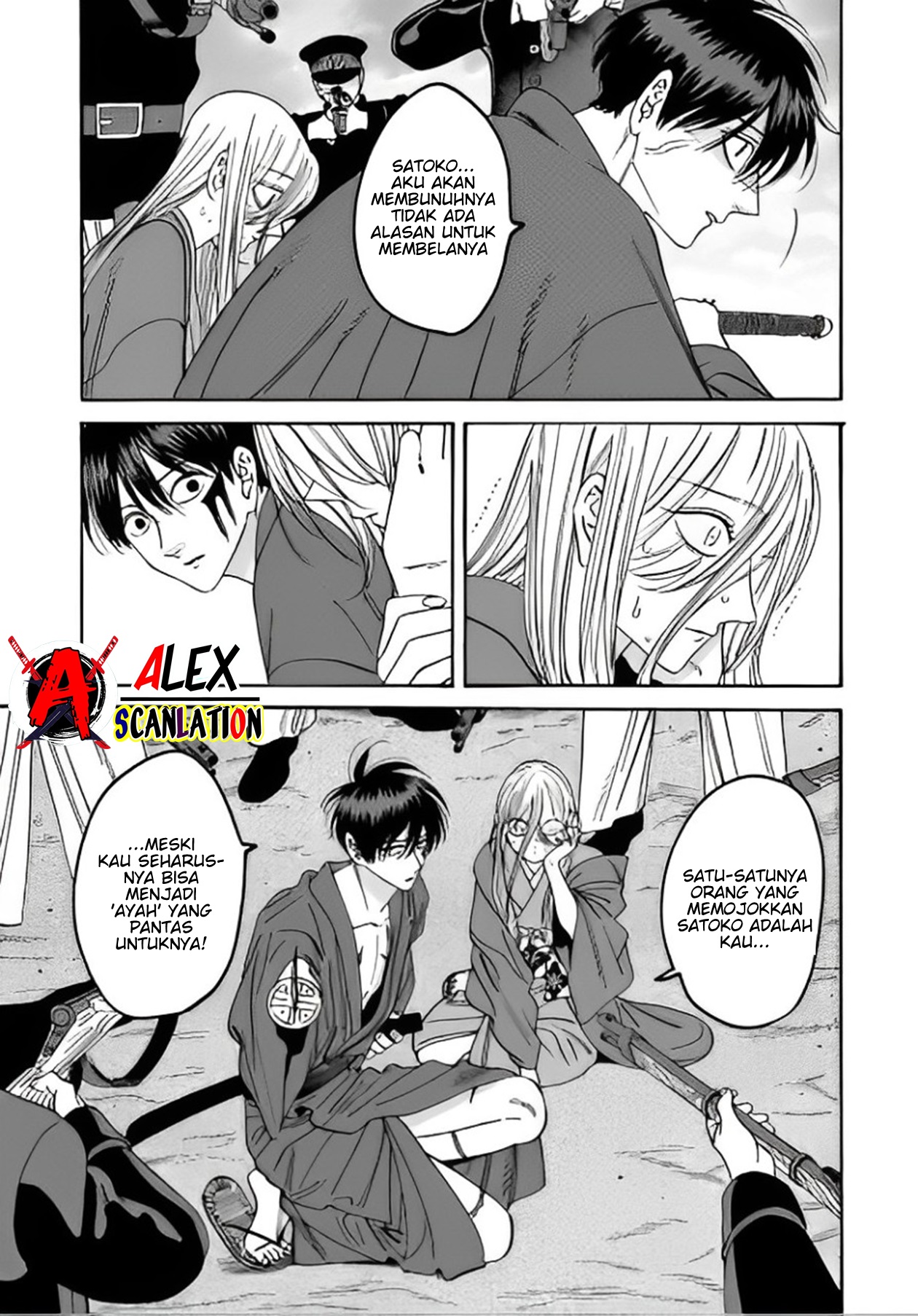 Hotaru no Yomeiri Chapter 45 - halaman 11