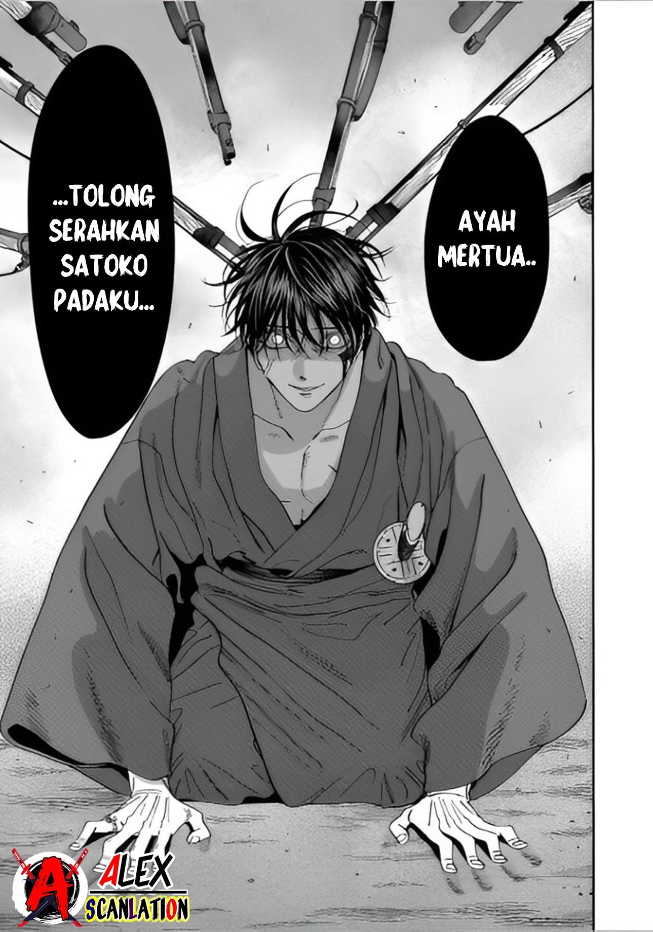Hotaru no Yomeiri Chapter 45 - halaman 15
