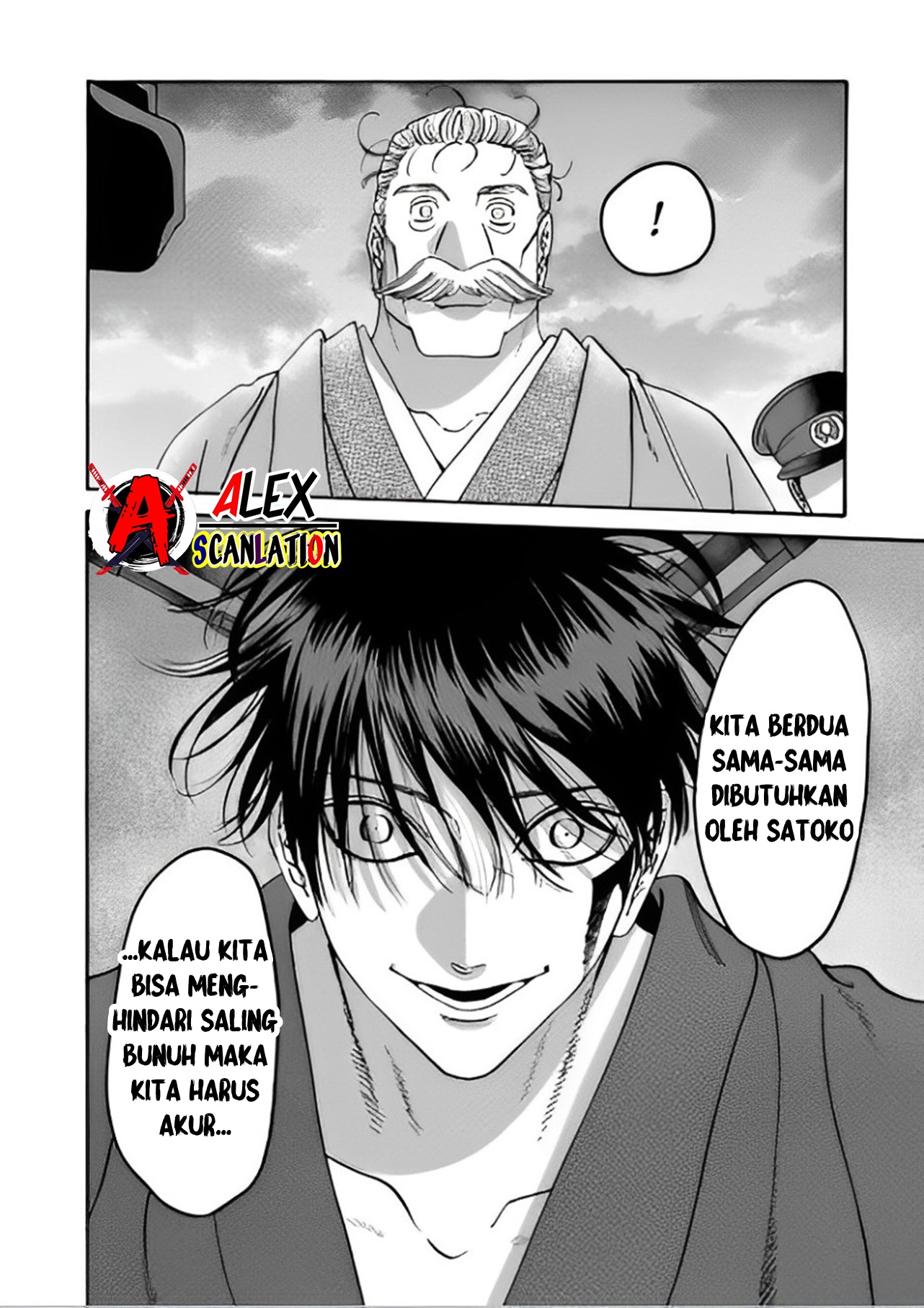 Hotaru no Yomeiri Chapter 45 - halaman 16