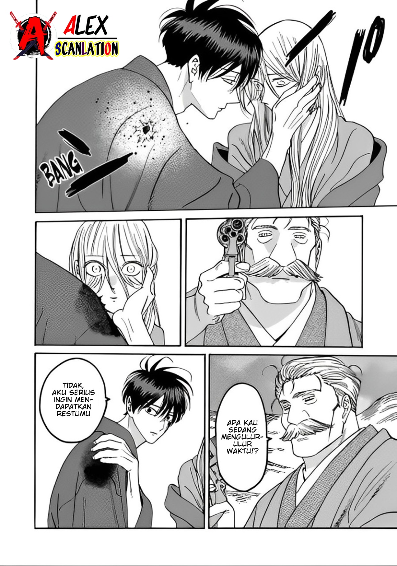 Hotaru no Yomeiri Chapter 45 - halaman 18
