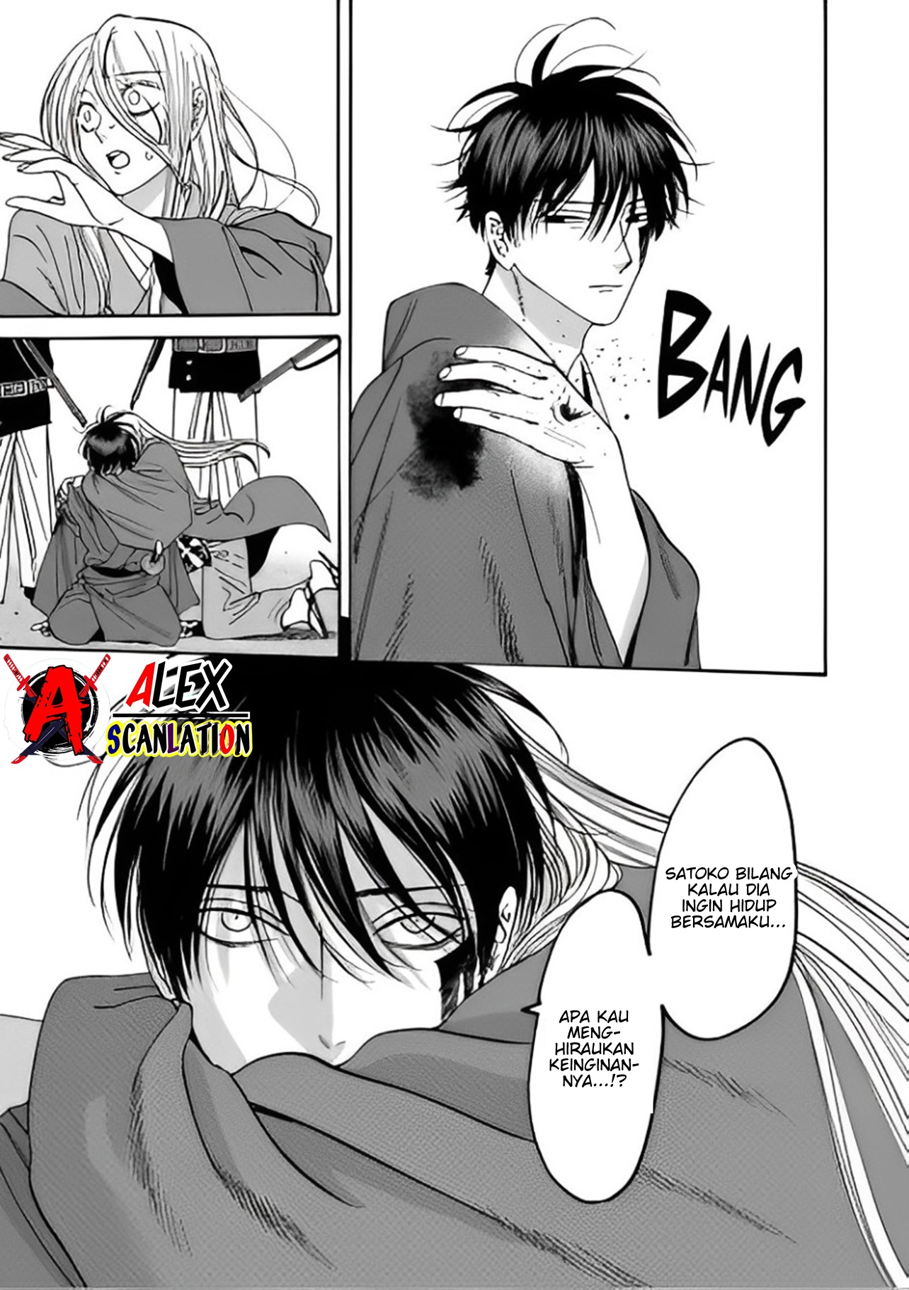 Hotaru no Yomeiri Chapter 45 - halaman 19