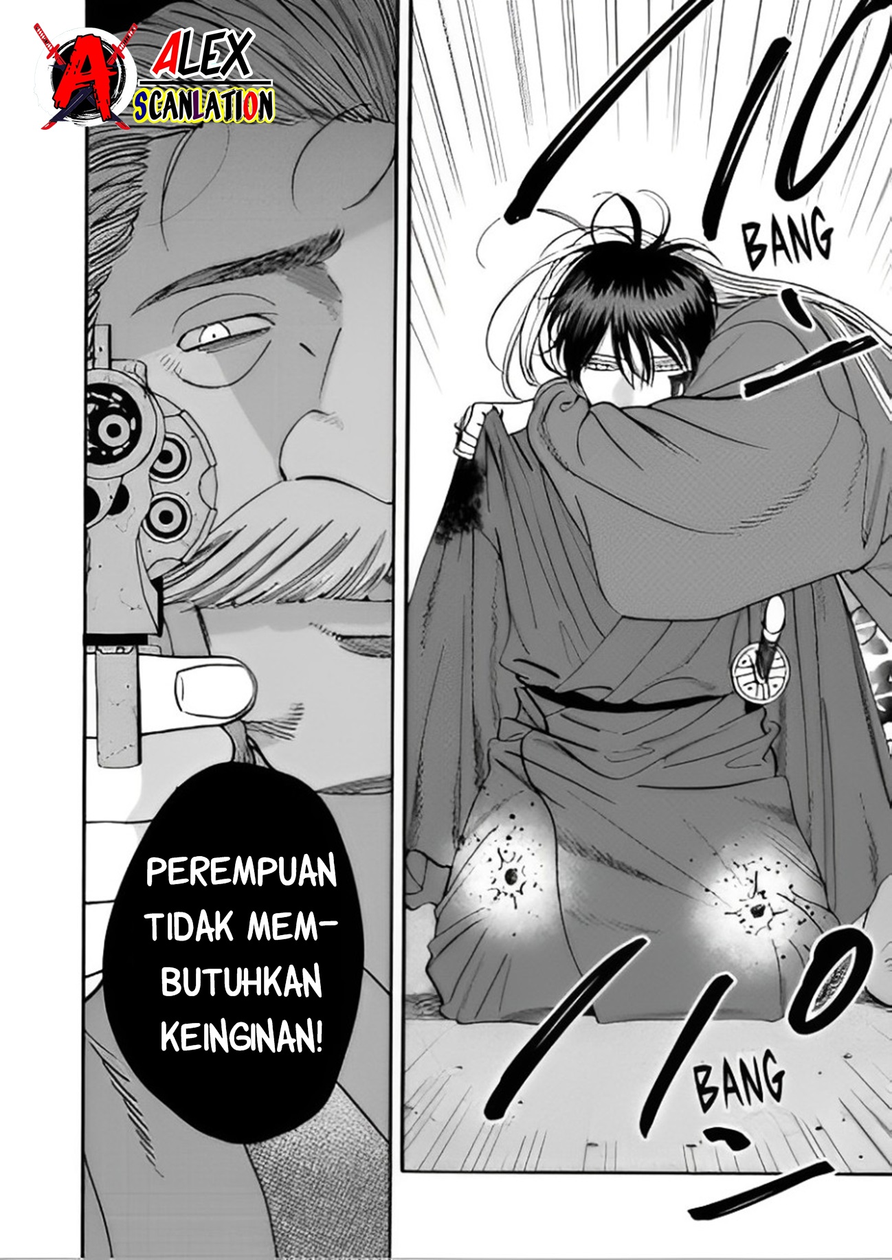 Hotaru no Yomeiri Chapter 45 - halaman 20